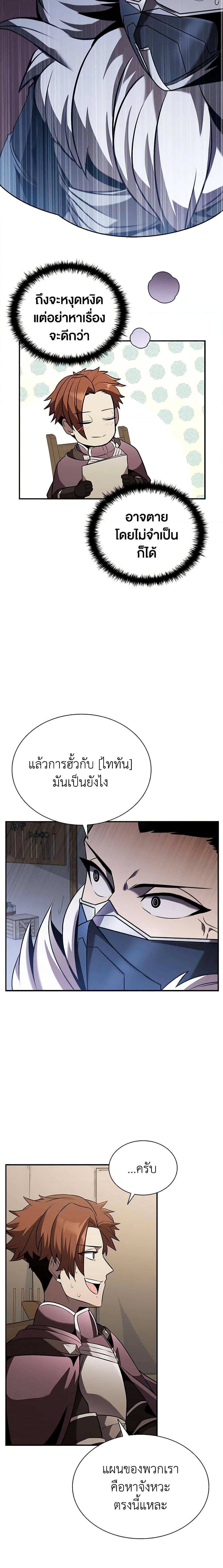 Manga-lc-com อ่านมังงะ อ่านการ์ตูน ออนไลน์ ฟรี Taming Master ตอนที่ 1 2 3 4 5 6 7 8 9 10 11 12 13 14 ฟรี ไม่มีโฆษณา Manga-lc - อ่าน มังงะ อ่าน การ์ตูน ออนไลน์ อ่านมังงะ ฟรี