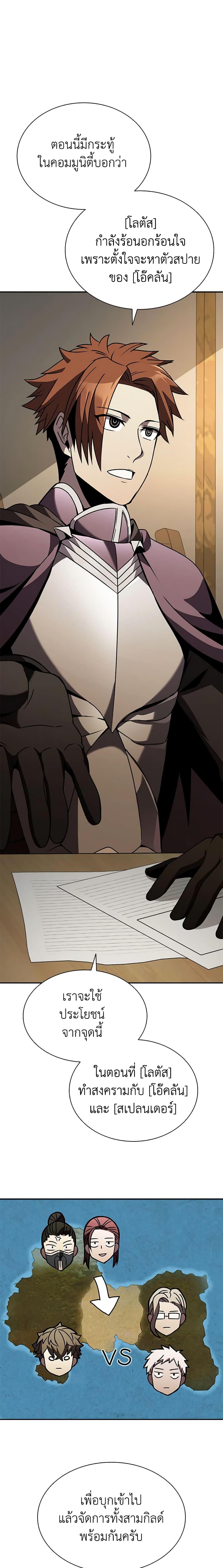 Manga-lc-com อ่านมังงะ อ่านการ์ตูน ออนไลน์ ฟรี Taming Master ตอนที่ 1 2 3 4 5 6 7 8 9 10 11 12 13 14 ฟรี ไม่มีโฆษณา Manga-lc - อ่าน มังงะ อ่าน การ์ตูน ออนไลน์ อ่านมังงะ ฟรี