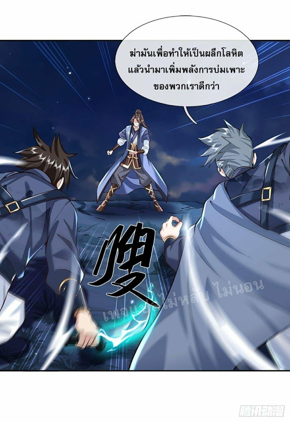 Manga-lc-com อ่านมังงะ อ่านการ์ตูน ออนไลน์ ฟรี Royal God of War, Rising Dragon ตอนที่ 1 2 3 4 5 6 7 8 9 10 11 12 13 14 ฟรี ไม่มีโฆษณา Manga-lc - อ่าน มังงะ อ่าน การ์ตูน ออนไลน์ อ่านมังงะ ฟรี
