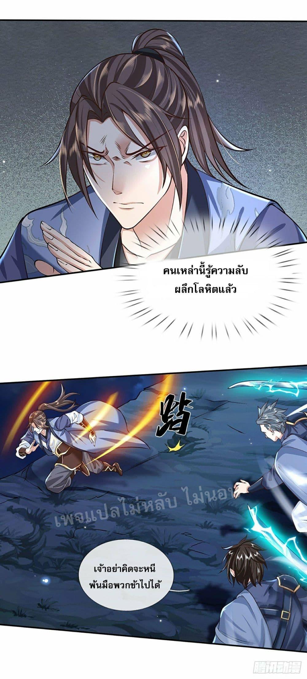 Manga-lc-com อ่านมังงะ อ่านการ์ตูน ออนไลน์ ฟรี Royal God of War, Rising Dragon ตอนที่ 1 2 3 4 5 6 7 8 9 10 11 12 13 14 ฟรี ไม่มีโฆษณา Manga-lc - อ่าน มังงะ อ่าน การ์ตูน ออนไลน์ อ่านมังงะ ฟรี