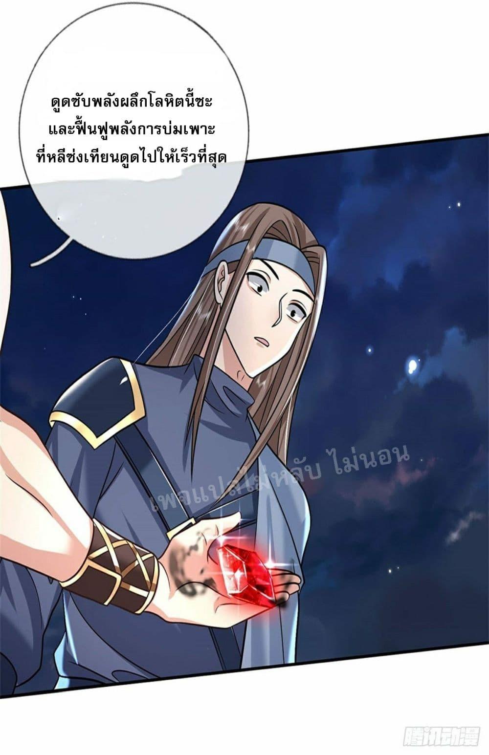 Manga-lc-com อ่านมังงะ อ่านการ์ตูน ออนไลน์ ฟรี Royal God of War, Rising Dragon ตอนที่ 1 2 3 4 5 6 7 8 9 10 11 12 13 14 ฟรี ไม่มีโฆษณา Manga-lc - อ่าน มังงะ อ่าน การ์ตูน ออนไลน์ อ่านมังงะ ฟรี