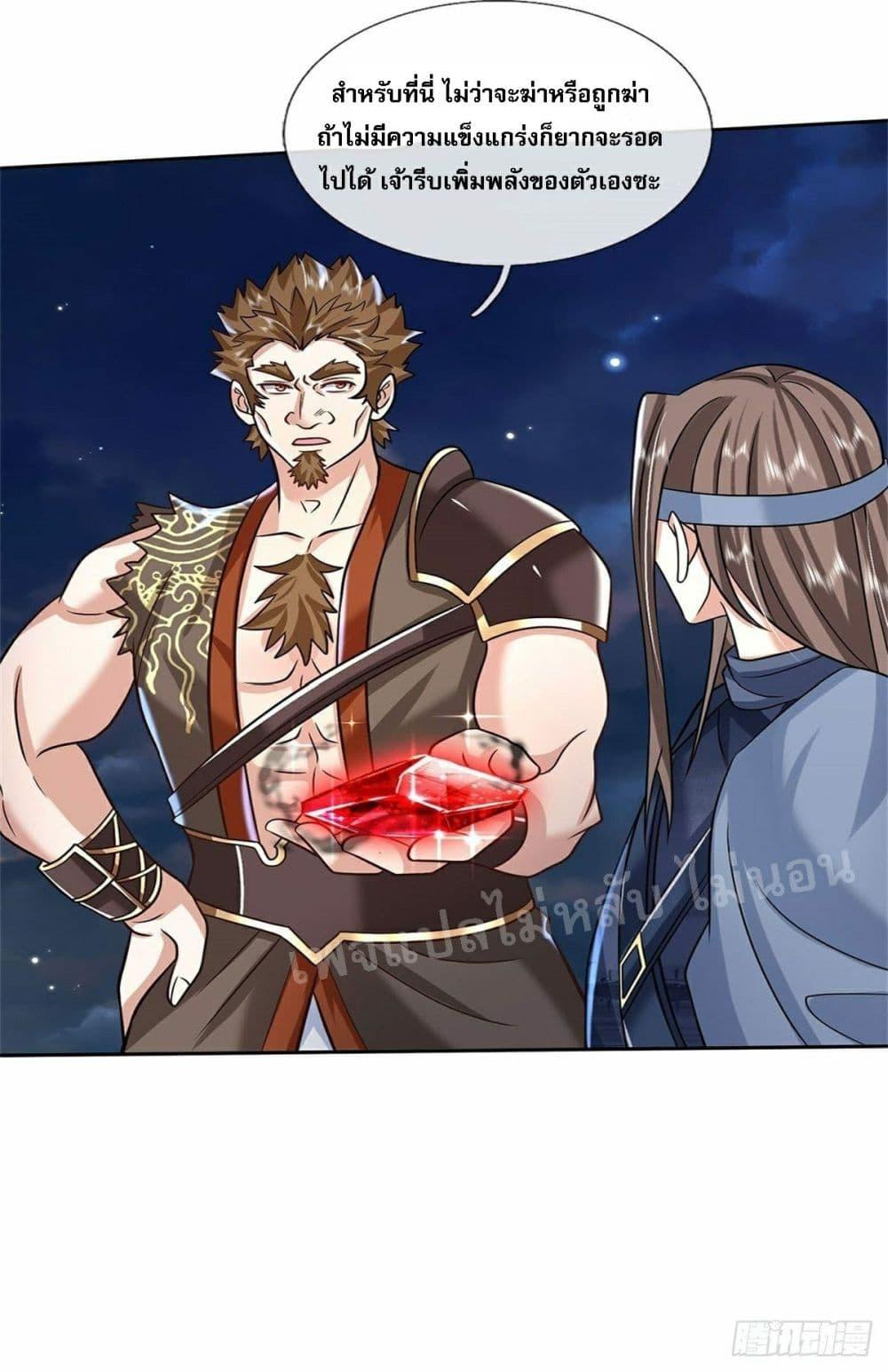 Manga-lc-com อ่านมังงะ อ่านการ์ตูน ออนไลน์ ฟรี Royal God of War, Rising Dragon ตอนที่ 1 2 3 4 5 6 7 8 9 10 11 12 13 14 ฟรี ไม่มีโฆษณา Manga-lc - อ่าน มังงะ อ่าน การ์ตูน ออนไลน์ อ่านมังงะ ฟรี