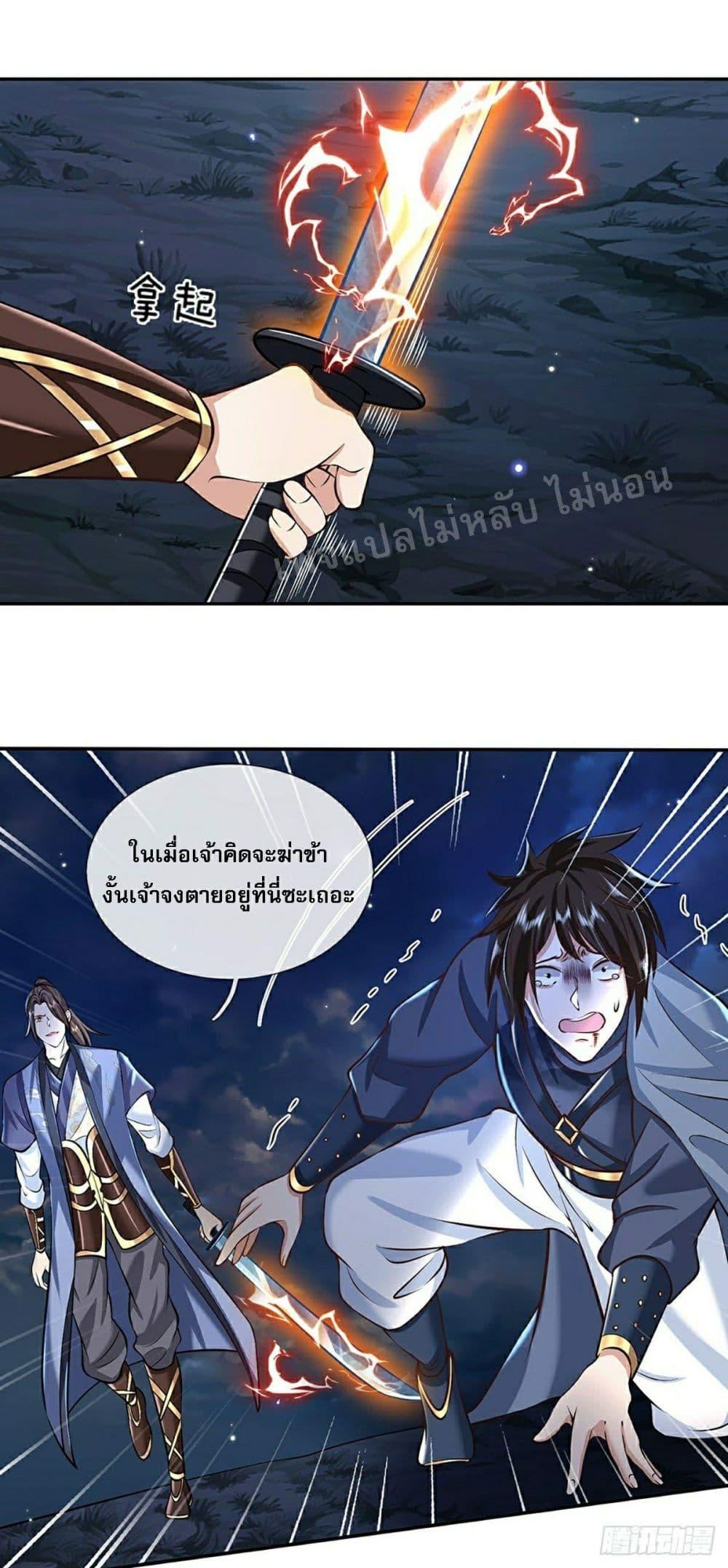 Manga-lc-com อ่านมังงะ อ่านการ์ตูน ออนไลน์ ฟรี Royal God of War, Rising Dragon ตอนที่ 1 2 3 4 5 6 7 8 9 10 11 12 13 14 ฟรี ไม่มีโฆษณา Manga-lc - อ่าน มังงะ อ่าน การ์ตูน ออนไลน์ อ่านมังงะ ฟรี