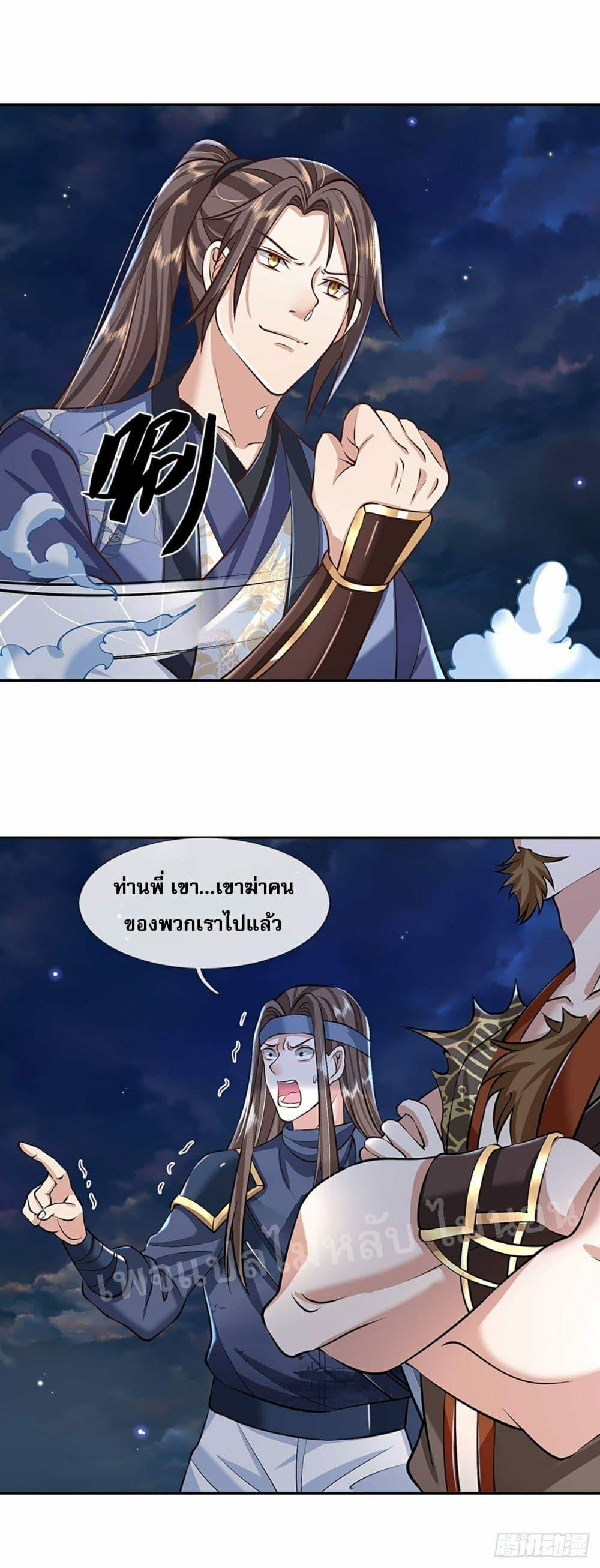 Manga-lc-com อ่านมังงะ อ่านการ์ตูน ออนไลน์ ฟรี Royal God of War, Rising Dragon ตอนที่ 1 2 3 4 5 6 7 8 9 10 11 12 13 14 ฟรี ไม่มีโฆษณา Manga-lc - อ่าน มังงะ อ่าน การ์ตูน ออนไลน์ อ่านมังงะ ฟรี