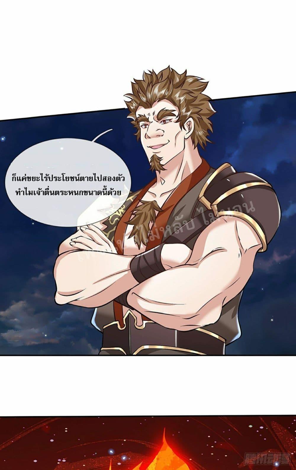 Manga-lc-com อ่านมังงะ อ่านการ์ตูน ออนไลน์ ฟรี Royal God of War, Rising Dragon ตอนที่ 1 2 3 4 5 6 7 8 9 10 11 12 13 14 ฟรี ไม่มีโฆษณา Manga-lc - อ่าน มังงะ อ่าน การ์ตูน ออนไลน์ อ่านมังงะ ฟรี