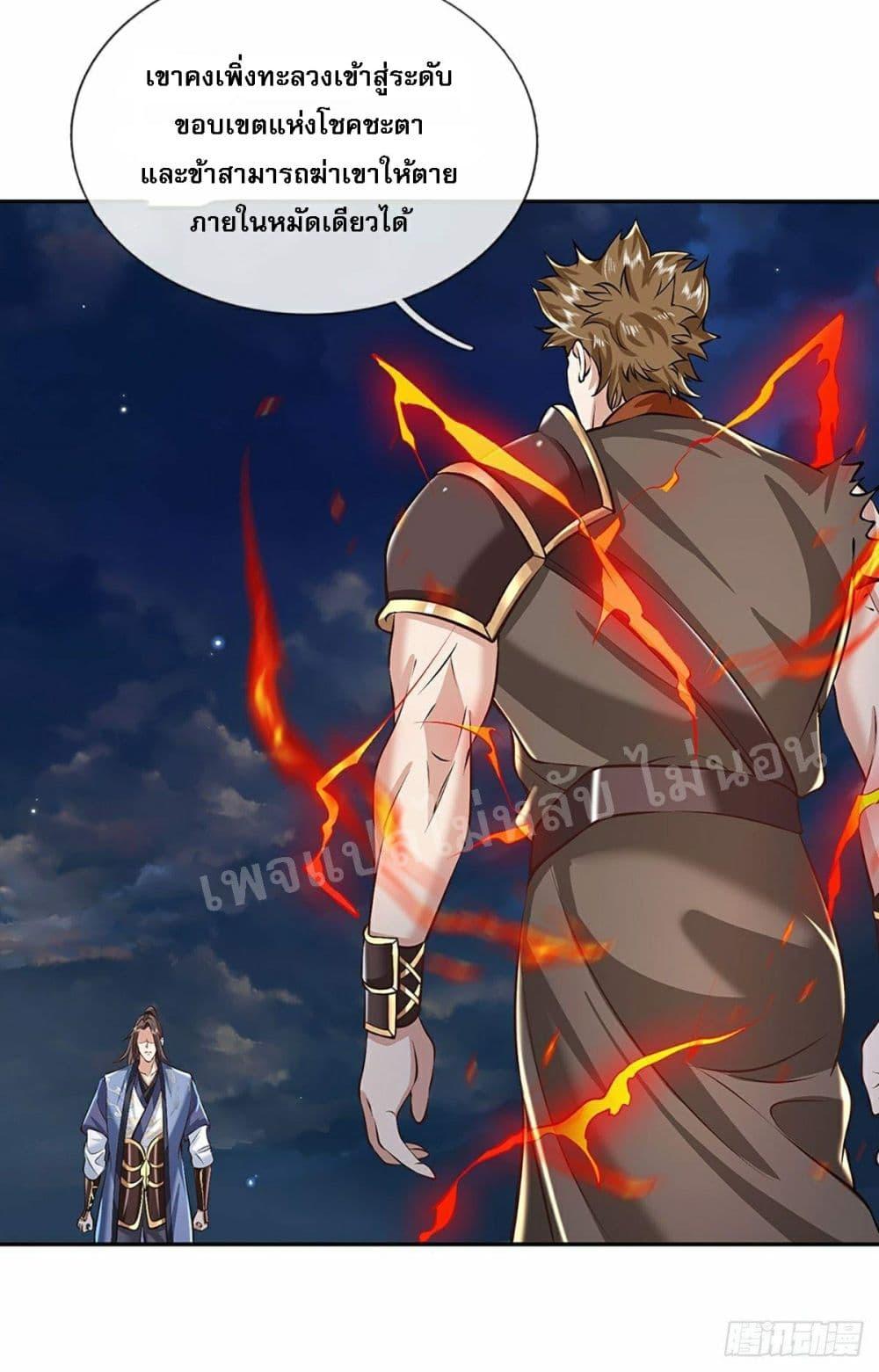 Manga-lc-com อ่านมังงะ อ่านการ์ตูน ออนไลน์ ฟรี Royal God of War, Rising Dragon ตอนที่ 1 2 3 4 5 6 7 8 9 10 11 12 13 14 ฟรี ไม่มีโฆษณา Manga-lc - อ่าน มังงะ อ่าน การ์ตูน ออนไลน์ อ่านมังงะ ฟรี