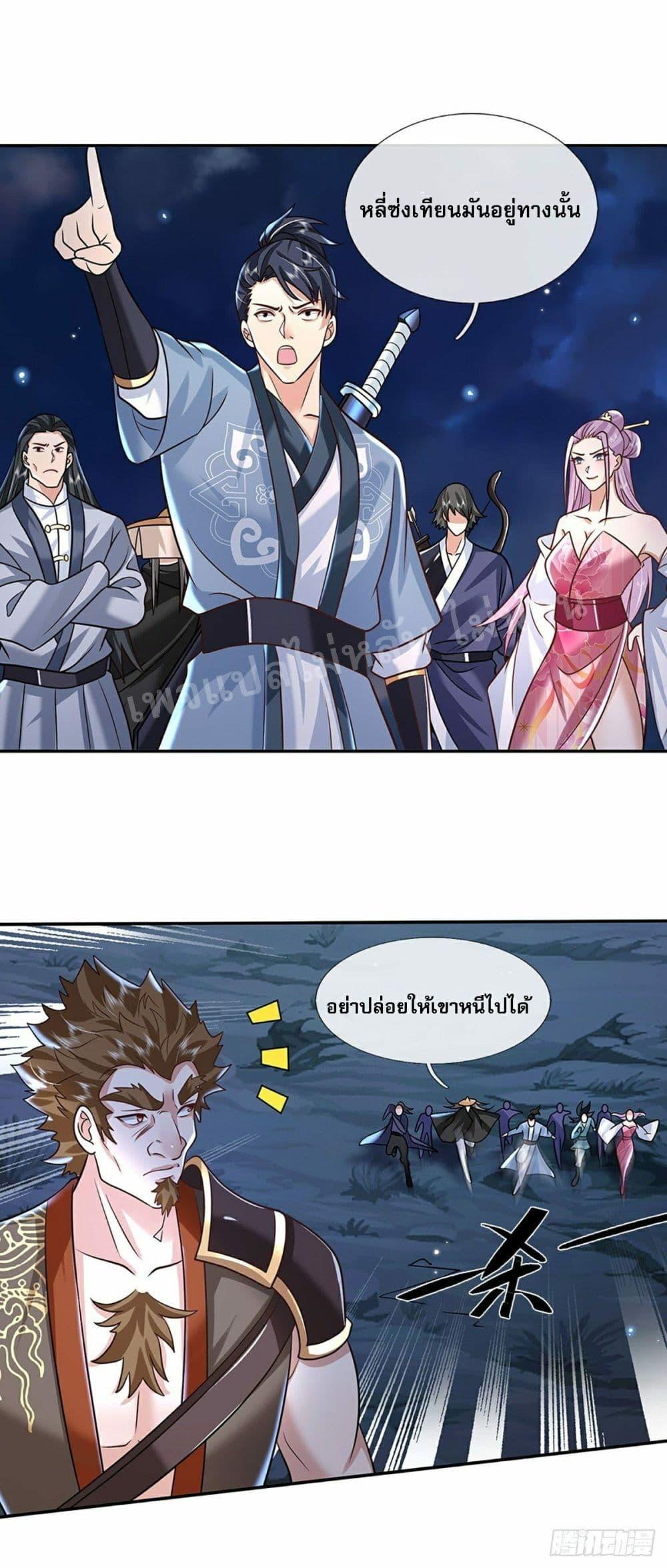 Manga-lc-com อ่านมังงะ อ่านการ์ตูน ออนไลน์ ฟรี Royal God of War, Rising Dragon ตอนที่ 1 2 3 4 5 6 7 8 9 10 11 12 13 14 ฟรี ไม่มีโฆษณา Manga-lc - อ่าน มังงะ อ่าน การ์ตูน ออนไลน์ อ่านมังงะ ฟรี