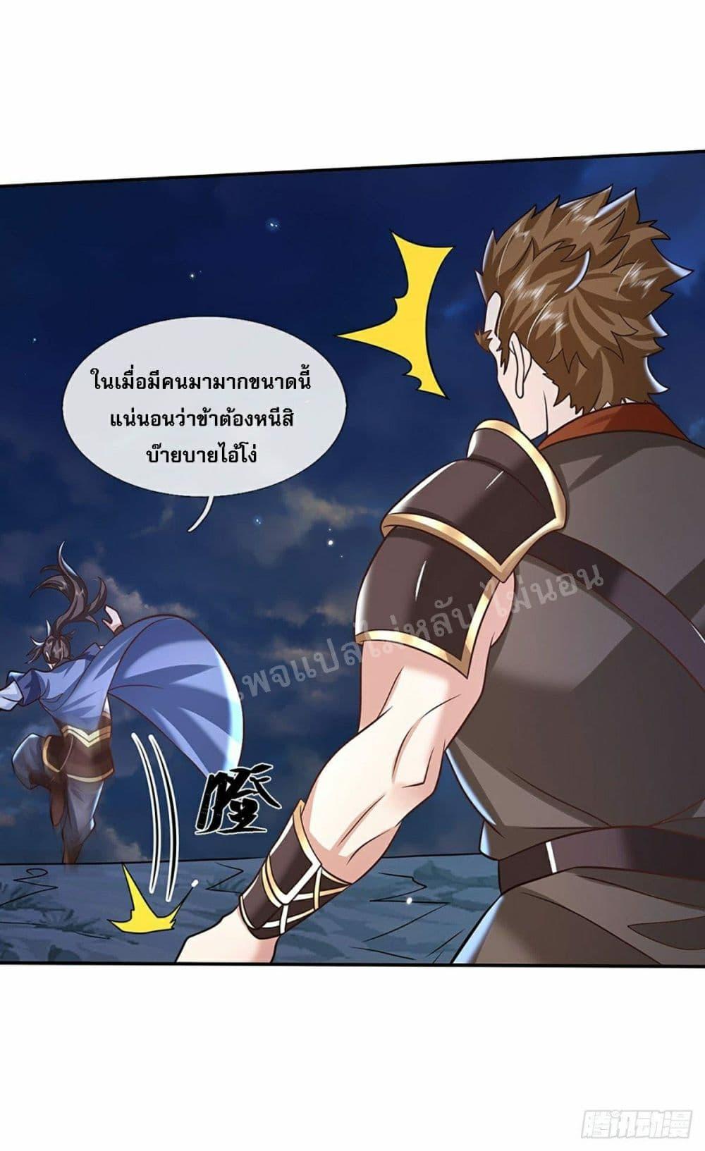 Manga-lc-com อ่านมังงะ อ่านการ์ตูน ออนไลน์ ฟรี Royal God of War, Rising Dragon ตอนที่ 1 2 3 4 5 6 7 8 9 10 11 12 13 14 ฟรี ไม่มีโฆษณา Manga-lc - อ่าน มังงะ อ่าน การ์ตูน ออนไลน์ อ่านมังงะ ฟรี