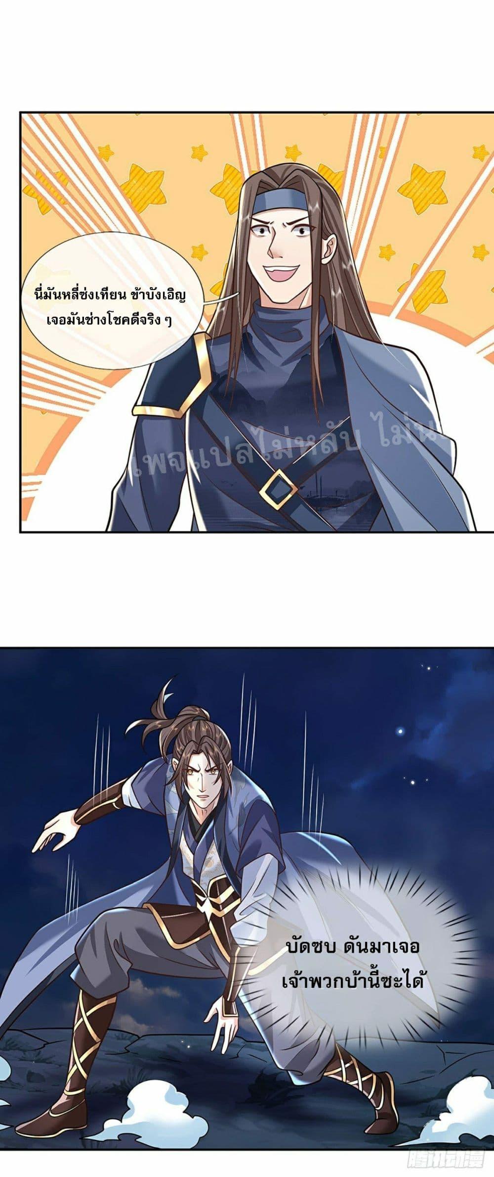 Manga-lc-com อ่านมังงะ อ่านการ์ตูน ออนไลน์ ฟรี Royal God of War, Rising Dragon ตอนที่ 1 2 3 4 5 6 7 8 9 10 11 12 13 14 ฟรี ไม่มีโฆษณา Manga-lc - อ่าน มังงะ อ่าน การ์ตูน ออนไลน์ อ่านมังงะ ฟรี