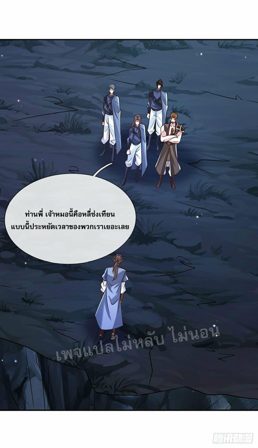 Manga-lc-com อ่านมังงะ อ่านการ์ตูน ออนไลน์ ฟรี Royal God of War, Rising Dragon ตอนที่ 1 2 3 4 5 6 7 8 9 10 11 12 13 14 ฟรี ไม่มีโฆษณา Manga-lc - อ่าน มังงะ อ่าน การ์ตูน ออนไลน์ อ่านมังงะ ฟรี