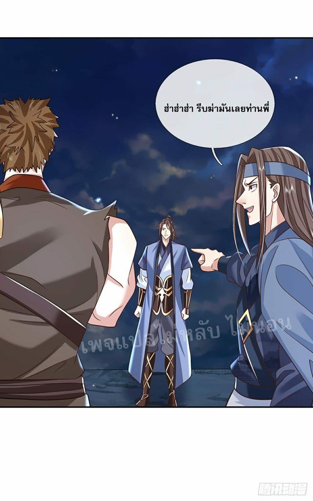 Manga-lc-com อ่านมังงะ อ่านการ์ตูน ออนไลน์ ฟรี Royal God of War, Rising Dragon ตอนที่ 1 2 3 4 5 6 7 8 9 10 11 12 13 14 ฟรี ไม่มีโฆษณา Manga-lc - อ่าน มังงะ อ่าน การ์ตูน ออนไลน์ อ่านมังงะ ฟรี