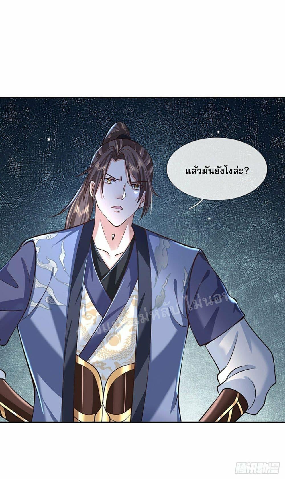 Manga-lc-com อ่านมังงะ อ่านการ์ตูน ออนไลน์ ฟรี Royal God of War, Rising Dragon ตอนที่ 1 2 3 4 5 6 7 8 9 10 11 12 13 14 ฟรี ไม่มีโฆษณา Manga-lc - อ่าน มังงะ อ่าน การ์ตูน ออนไลน์ อ่านมังงะ ฟรี