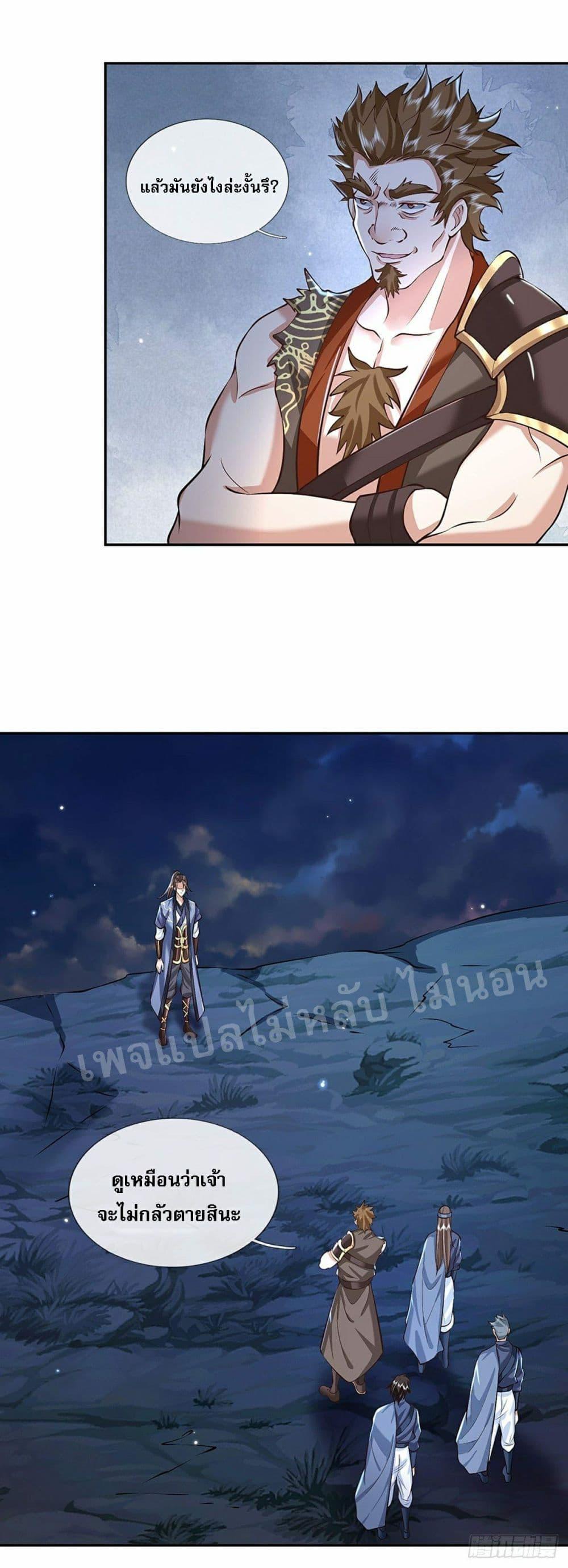 Manga-lc-com อ่านมังงะ อ่านการ์ตูน ออนไลน์ ฟรี Royal God of War, Rising Dragon ตอนที่ 1 2 3 4 5 6 7 8 9 10 11 12 13 14 ฟรี ไม่มีโฆษณา Manga-lc - อ่าน มังงะ อ่าน การ์ตูน ออนไลน์ อ่านมังงะ ฟรี