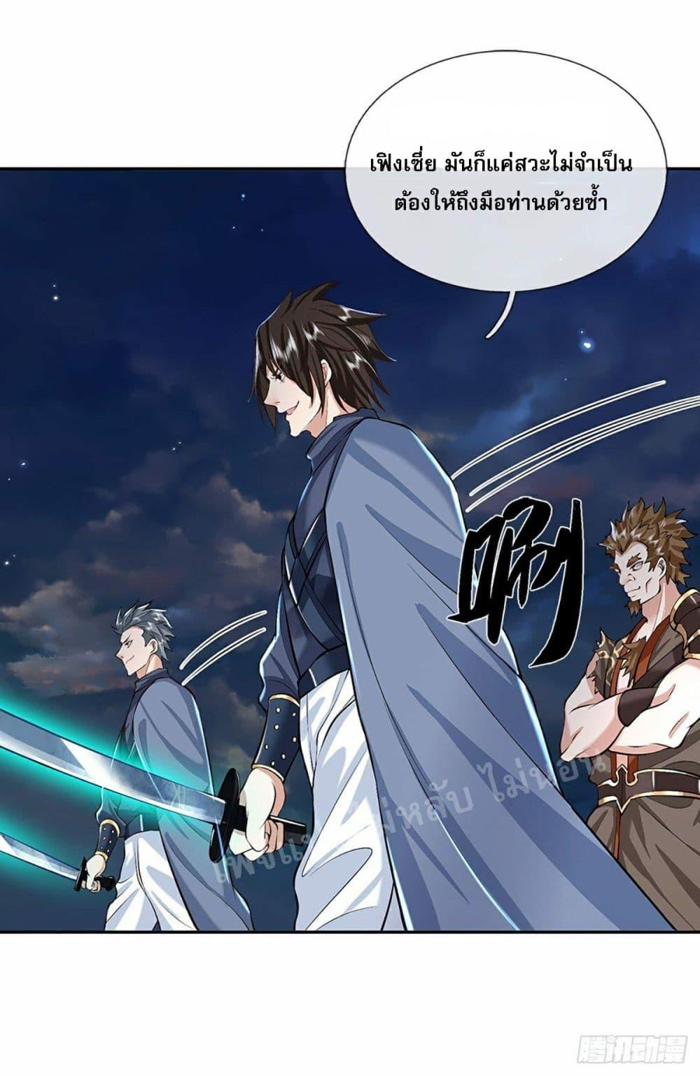 Manga-lc-com อ่านมังงะ อ่านการ์ตูน ออนไลน์ ฟรี Royal God of War, Rising Dragon ตอนที่ 1 2 3 4 5 6 7 8 9 10 11 12 13 14 ฟรี ไม่มีโฆษณา Manga-lc - อ่าน มังงะ อ่าน การ์ตูน ออนไลน์ อ่านมังงะ ฟรี