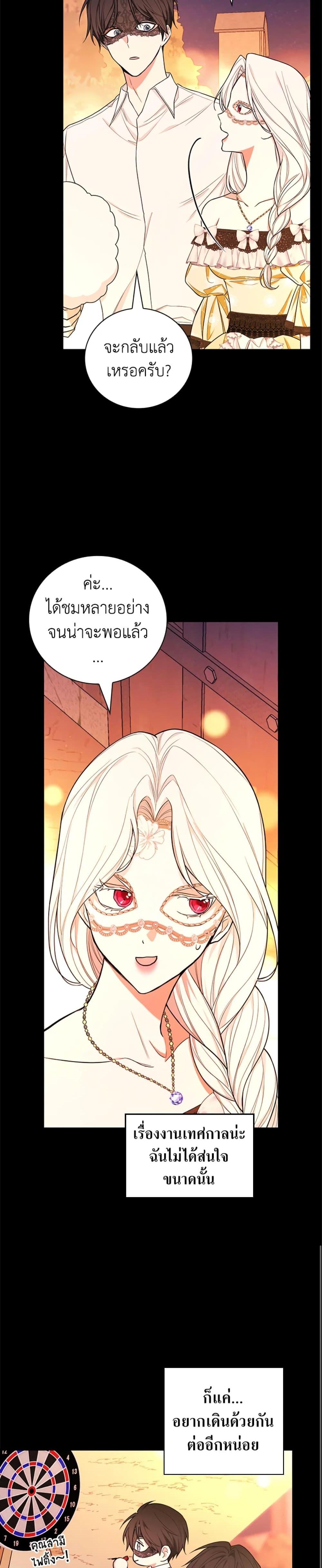 Manga-lc-com อ่านมังงะ อ่านการ์ตูน ออนไลน์ ฟรี I’ll Become the Mother of the Hero ตอนที่ 1 2 3 4 5 6 7 8 9 10 11 12 13 14 ฟรี ไม่มีโฆษณา Manga-lc - อ่าน มังงะ อ่าน การ์ตูน ออนไลน์ อ่านมังงะ ฟรี