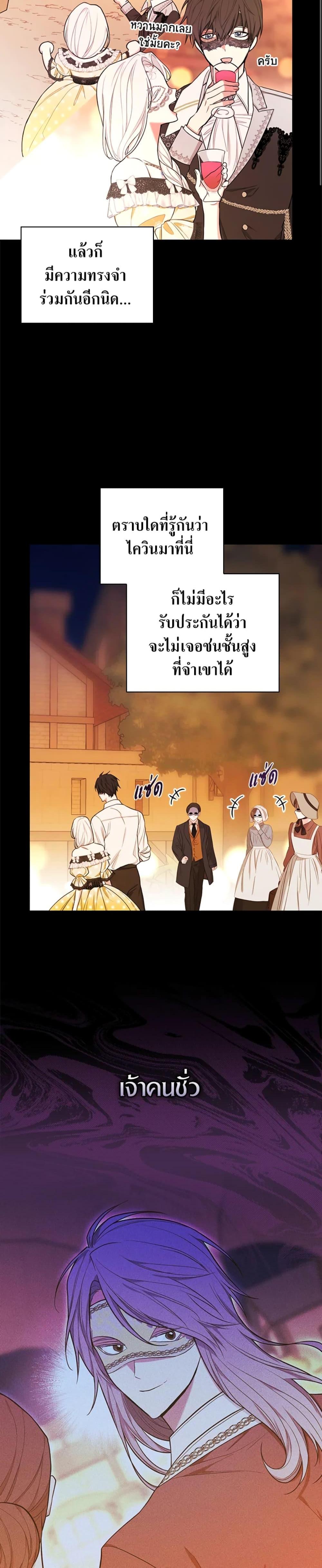 Manga-lc-com อ่านมังงะ อ่านการ์ตูน ออนไลน์ ฟรี I’ll Become the Mother of the Hero ตอนที่ 1 2 3 4 5 6 7 8 9 10 11 12 13 14 ฟรี ไม่มีโฆษณา Manga-lc - อ่าน มังงะ อ่าน การ์ตูน ออนไลน์ อ่านมังงะ ฟรี