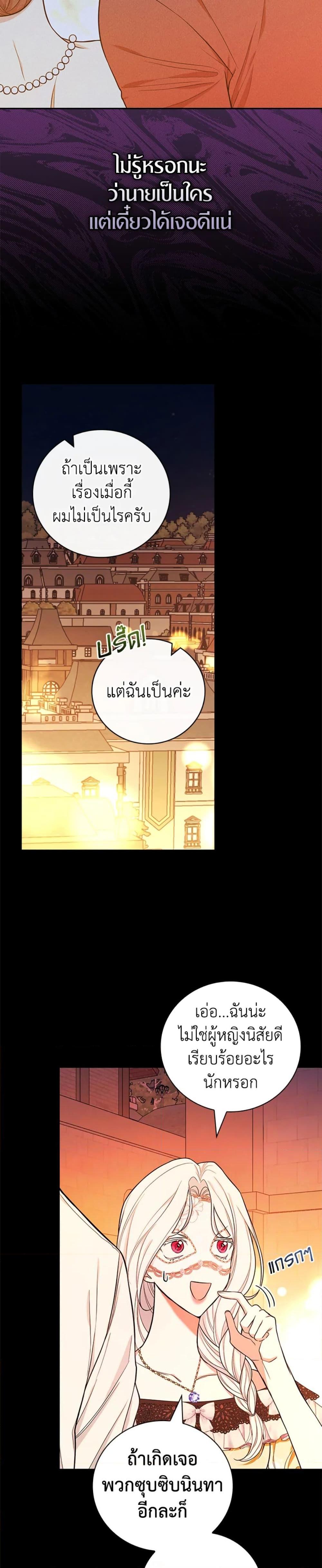 Manga-lc-com อ่านมังงะ อ่านการ์ตูน ออนไลน์ ฟรี I’ll Become the Mother of the Hero ตอนที่ 1 2 3 4 5 6 7 8 9 10 11 12 13 14 ฟรี ไม่มีโฆษณา Manga-lc - อ่าน มังงะ อ่าน การ์ตูน ออนไลน์ อ่านมังงะ ฟรี