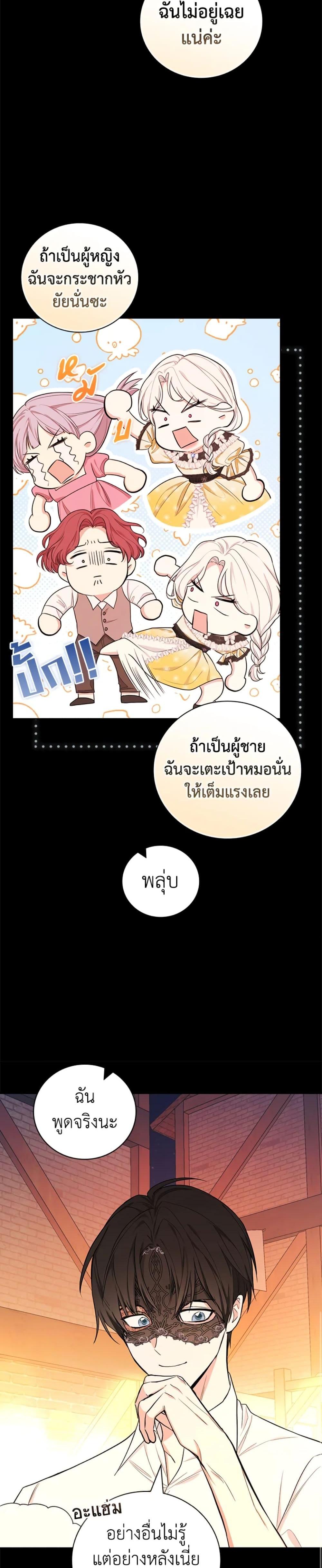 Manga-lc-com อ่านมังงะ อ่านการ์ตูน ออนไลน์ ฟรี I’ll Become the Mother of the Hero ตอนที่ 1 2 3 4 5 6 7 8 9 10 11 12 13 14 ฟรี ไม่มีโฆษณา Manga-lc - อ่าน มังงะ อ่าน การ์ตูน ออนไลน์ อ่านมังงะ ฟรี