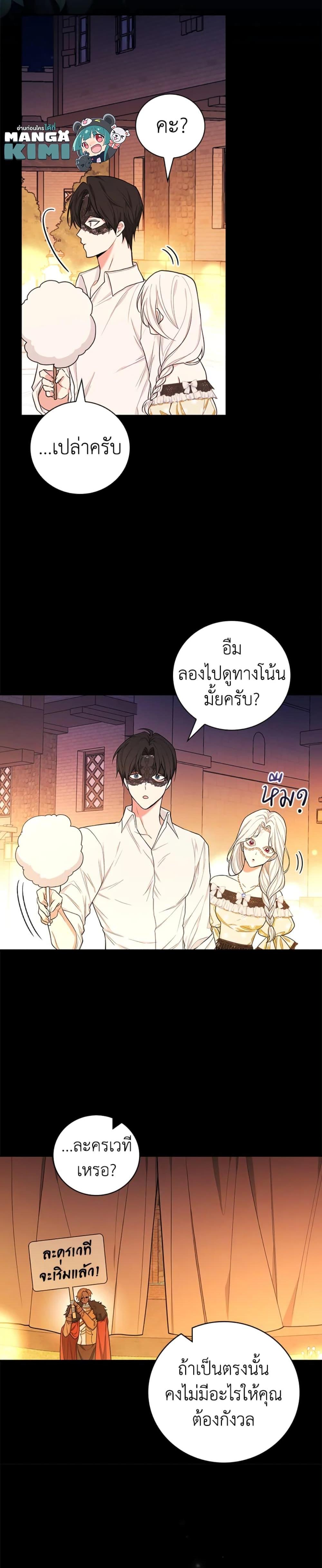 Manga-lc-com อ่านมังงะ อ่านการ์ตูน ออนไลน์ ฟรี I’ll Become the Mother of the Hero ตอนที่ 1 2 3 4 5 6 7 8 9 10 11 12 13 14 ฟรี ไม่มีโฆษณา Manga-lc - อ่าน มังงะ อ่าน การ์ตูน ออนไลน์ อ่านมังงะ ฟรี