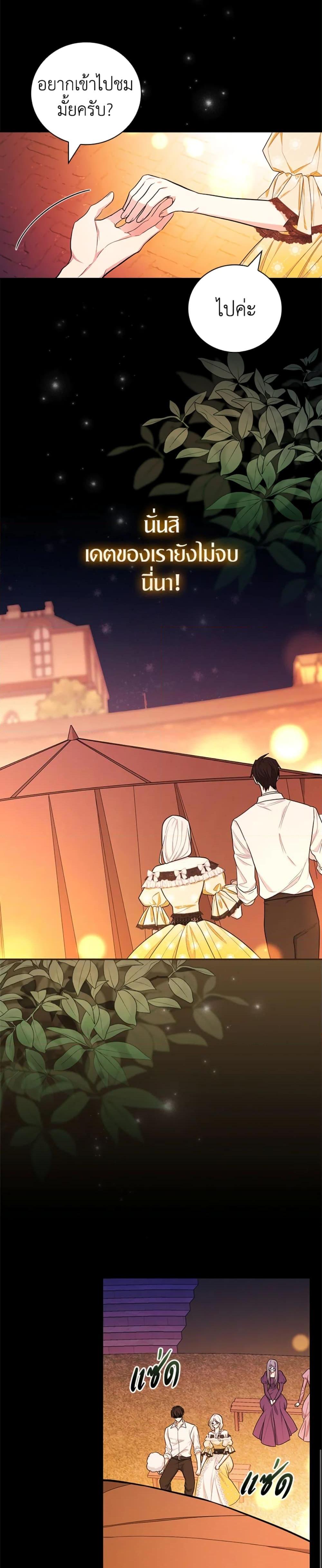 Manga-lc-com อ่านมังงะ อ่านการ์ตูน ออนไลน์ ฟรี I’ll Become the Mother of the Hero ตอนที่ 1 2 3 4 5 6 7 8 9 10 11 12 13 14 ฟรี ไม่มีโฆษณา Manga-lc - อ่าน มังงะ อ่าน การ์ตูน ออนไลน์ อ่านมังงะ ฟรี