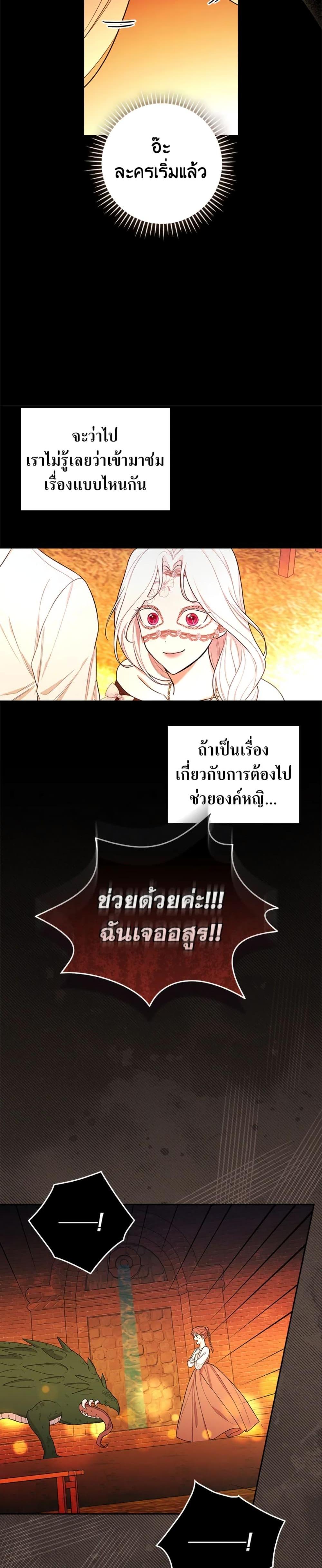 Manga-lc-com อ่านมังงะ อ่านการ์ตูน ออนไลน์ ฟรี I’ll Become the Mother of the Hero ตอนที่ 1 2 3 4 5 6 7 8 9 10 11 12 13 14 ฟรี ไม่มีโฆษณา Manga-lc - อ่าน มังงะ อ่าน การ์ตูน ออนไลน์ อ่านมังงะ ฟรี