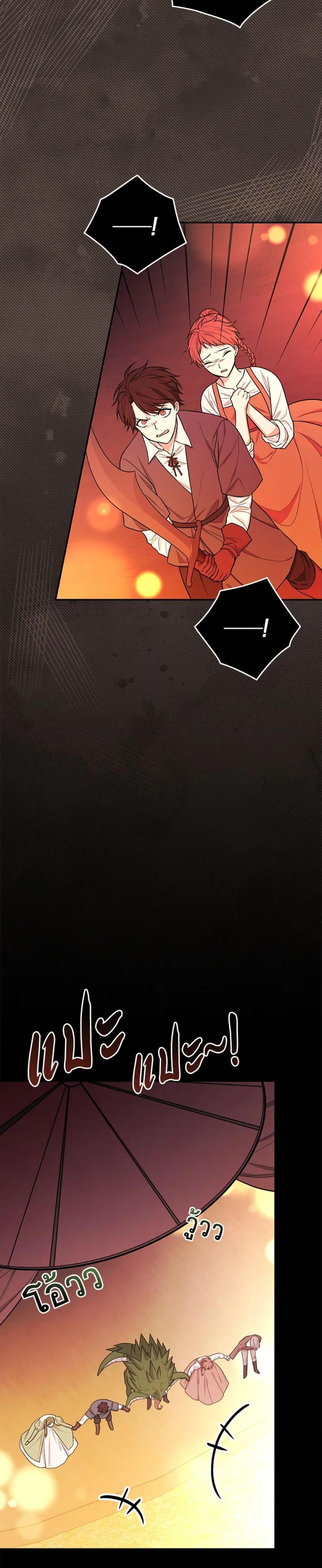 Manga-lc-com อ่านมังงะ อ่านการ์ตูน ออนไลน์ ฟรี I’ll Become the Mother of the Hero ตอนที่ 1 2 3 4 5 6 7 8 9 10 11 12 13 14 ฟรี ไม่มีโฆษณา Manga-lc - อ่าน มังงะ อ่าน การ์ตูน ออนไลน์ อ่านมังงะ ฟรี