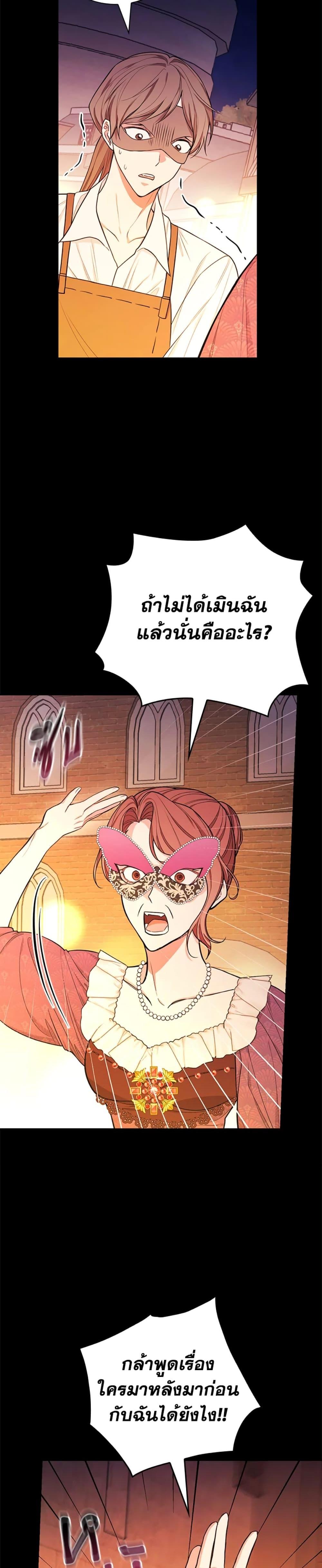 Manga-lc-com อ่านมังงะ อ่านการ์ตูน ออนไลน์ ฟรี I’ll Become the Mother of the Hero ตอนที่ 1 2 3 4 5 6 7 8 9 10 11 12 13 14 ฟรี ไม่มีโฆษณา Manga-lc - อ่าน มังงะ อ่าน การ์ตูน ออนไลน์ อ่านมังงะ ฟรี