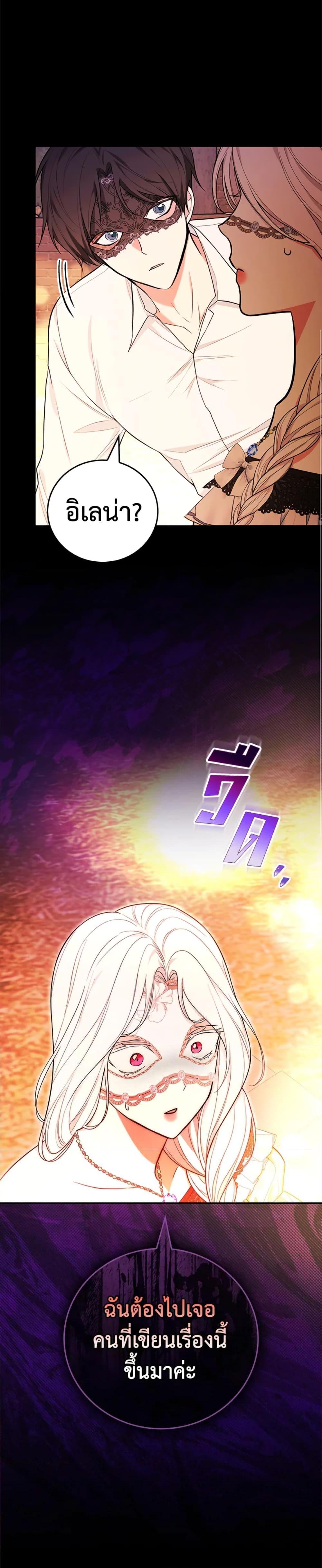 Manga-lc-com อ่านมังงะ อ่านการ์ตูน ออนไลน์ ฟรี I’ll Become the Mother of the Hero ตอนที่ 1 2 3 4 5 6 7 8 9 10 11 12 13 14 ฟรี ไม่มีโฆษณา Manga-lc - อ่าน มังงะ อ่าน การ์ตูน ออนไลน์ อ่านมังงะ ฟรี