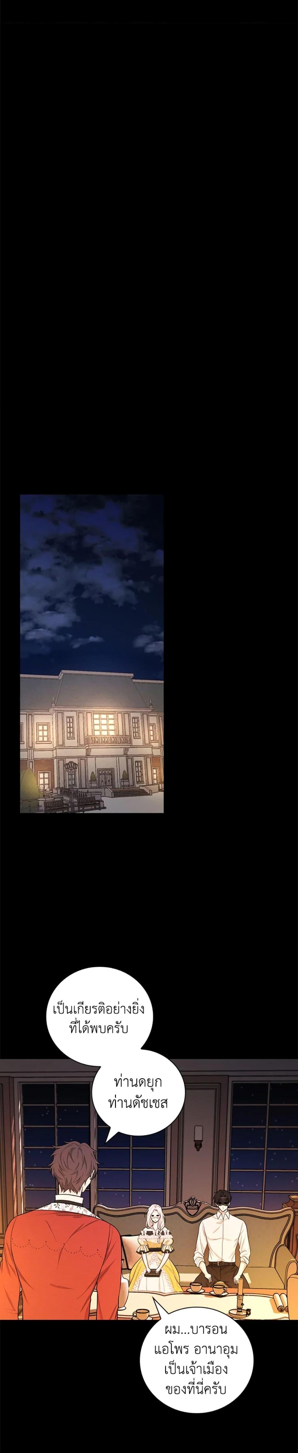 Manga-lc-com อ่านมังงะ อ่านการ์ตูน ออนไลน์ ฟรี I’ll Become the Mother of the Hero ตอนที่ 1 2 3 4 5 6 7 8 9 10 11 12 13 14 ฟรี ไม่มีโฆษณา Manga-lc - อ่าน มังงะ อ่าน การ์ตูน ออนไลน์ อ่านมังงะ ฟรี