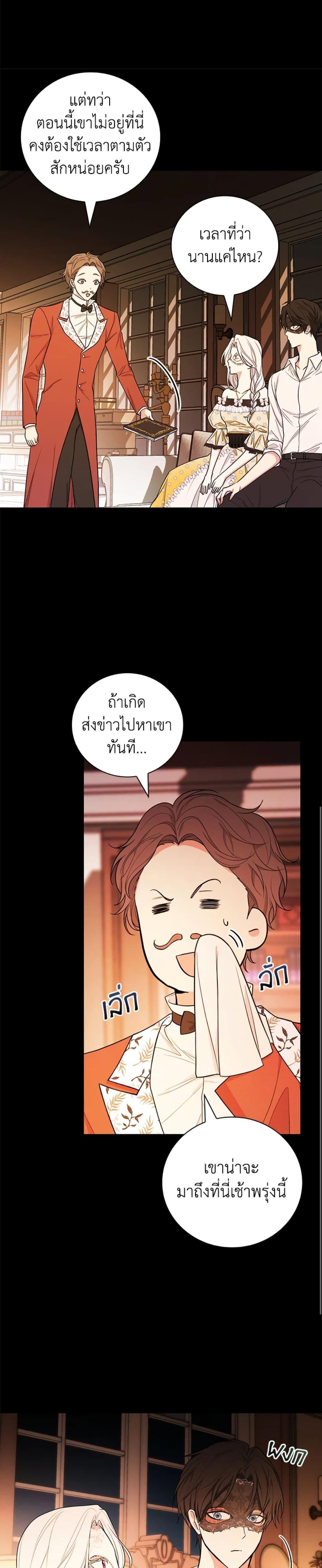 Manga-lc-com อ่านมังงะ อ่านการ์ตูน ออนไลน์ ฟรี I’ll Become the Mother of the Hero ตอนที่ 1 2 3 4 5 6 7 8 9 10 11 12 13 14 ฟรี ไม่มีโฆษณา Manga-lc - อ่าน มังงะ อ่าน การ์ตูน ออนไลน์ อ่านมังงะ ฟรี