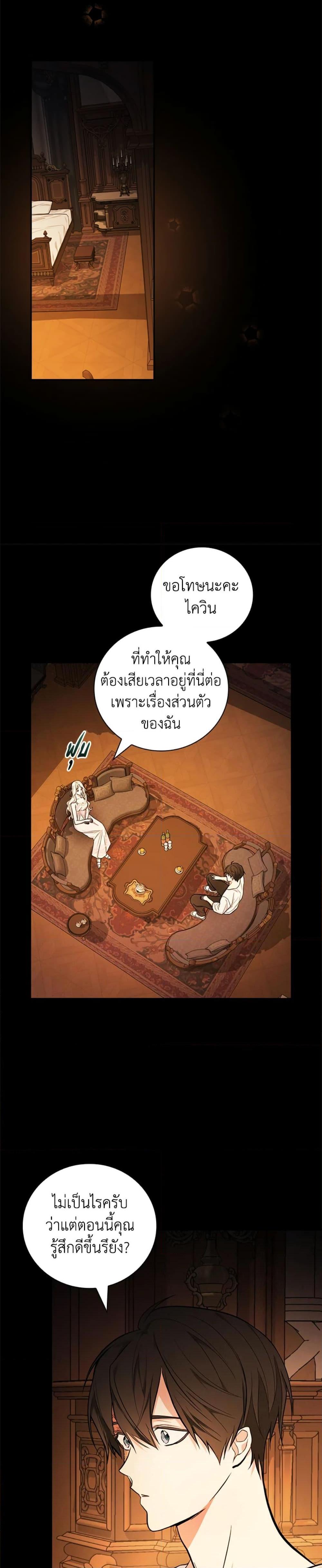 Manga-lc-com อ่านมังงะ อ่านการ์ตูน ออนไลน์ ฟรี I’ll Become the Mother of the Hero ตอนที่ 1 2 3 4 5 6 7 8 9 10 11 12 13 14 ฟรี ไม่มีโฆษณา Manga-lc - อ่าน มังงะ อ่าน การ์ตูน ออนไลน์ อ่านมังงะ ฟรี