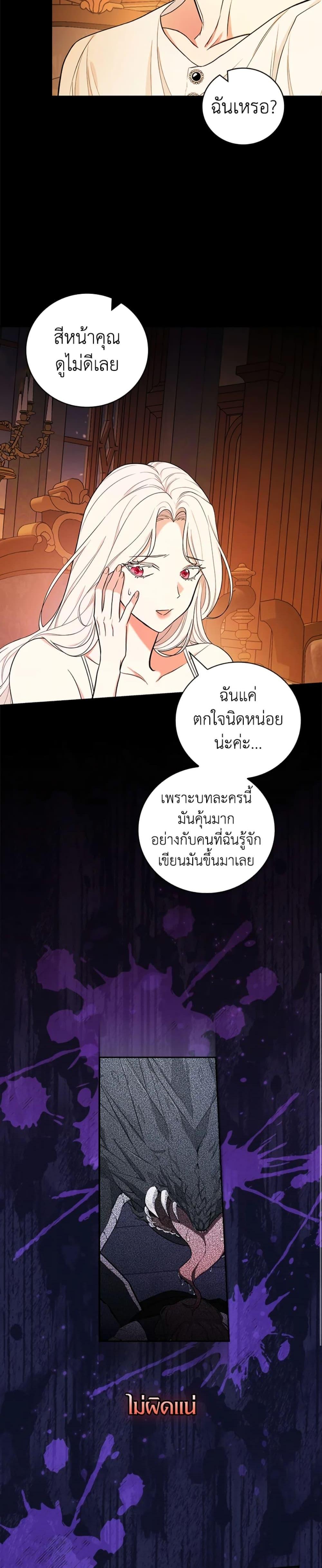 Manga-lc-com อ่านมังงะ อ่านการ์ตูน ออนไลน์ ฟรี I’ll Become the Mother of the Hero ตอนที่ 1 2 3 4 5 6 7 8 9 10 11 12 13 14 ฟรี ไม่มีโฆษณา Manga-lc - อ่าน มังงะ อ่าน การ์ตูน ออนไลน์ อ่านมังงะ ฟรี