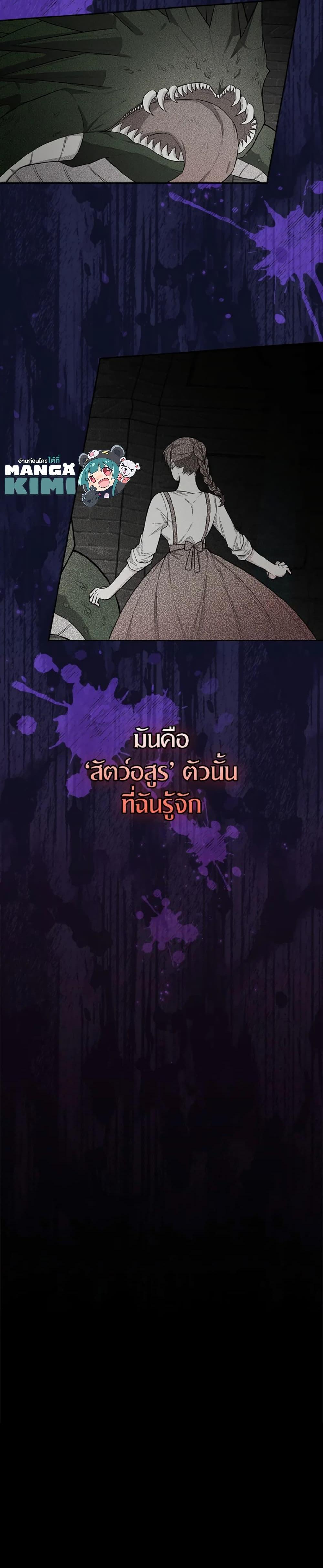 Manga-lc-com อ่านมังงะ อ่านการ์ตูน ออนไลน์ ฟรี I’ll Become the Mother of the Hero ตอนที่ 1 2 3 4 5 6 7 8 9 10 11 12 13 14 ฟรี ไม่มีโฆษณา Manga-lc - อ่าน มังงะ อ่าน การ์ตูน ออนไลน์ อ่านมังงะ ฟรี