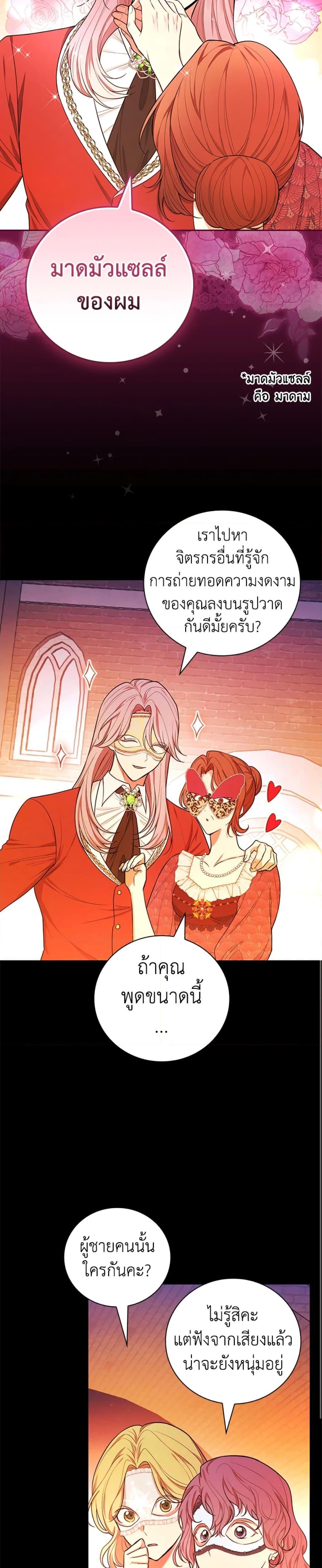 Manga-lc-com อ่านมังงะ อ่านการ์ตูน ออนไลน์ ฟรี I’ll Become the Mother of the Hero ตอนที่ 1 2 3 4 5 6 7 8 9 10 11 12 13 14 ฟรี ไม่มีโฆษณา Manga-lc - อ่าน มังงะ อ่าน การ์ตูน ออนไลน์ อ่านมังงะ ฟรี