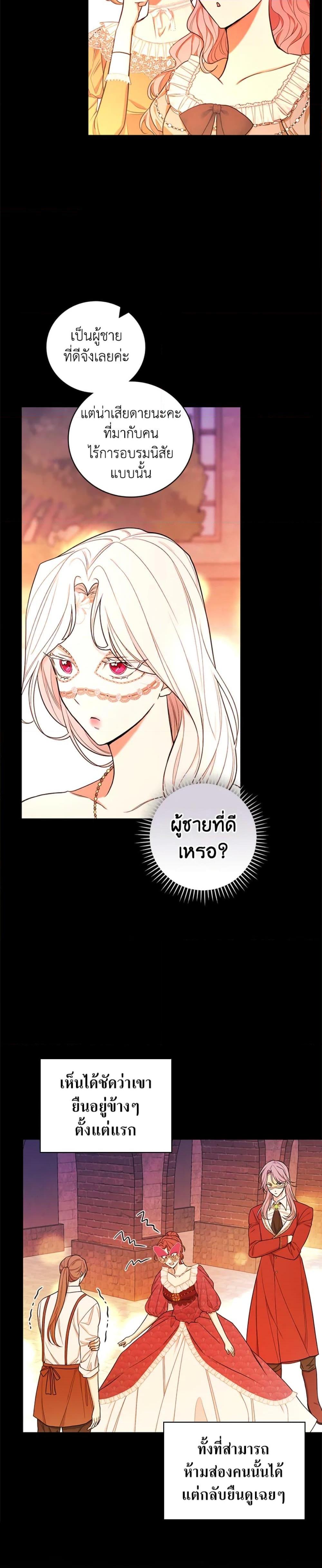 Manga-lc-com อ่านมังงะ อ่านการ์ตูน ออนไลน์ ฟรี I’ll Become the Mother of the Hero ตอนที่ 1 2 3 4 5 6 7 8 9 10 11 12 13 14 ฟรี ไม่มีโฆษณา Manga-lc - อ่าน มังงะ อ่าน การ์ตูน ออนไลน์ อ่านมังงะ ฟรี