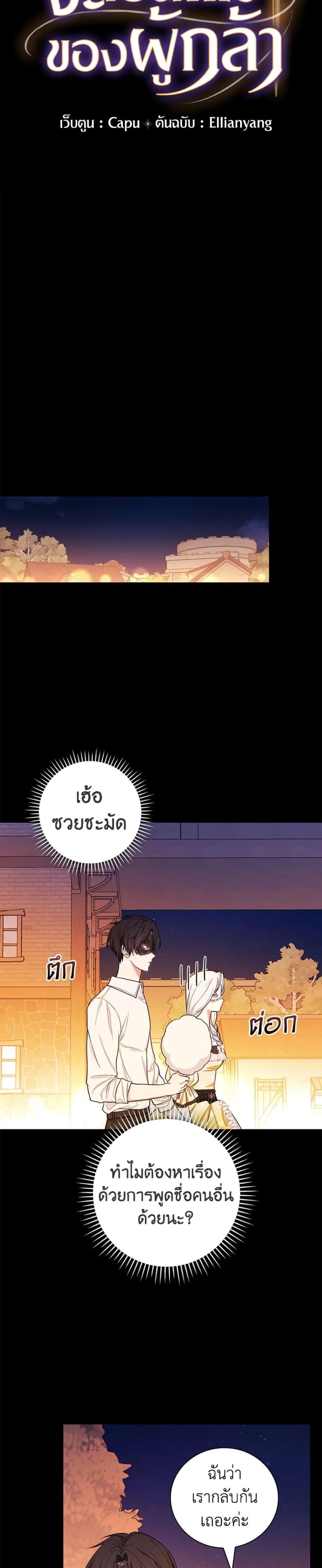 Manga-lc-com อ่านมังงะ อ่านการ์ตูน ออนไลน์ ฟรี I’ll Become the Mother of the Hero ตอนที่ 1 2 3 4 5 6 7 8 9 10 11 12 13 14 ฟรี ไม่มีโฆษณา Manga-lc - อ่าน มังงะ อ่าน การ์ตูน ออนไลน์ อ่านมังงะ ฟรี