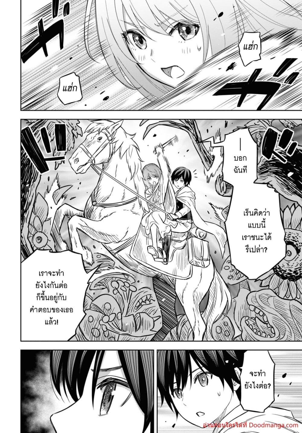 Manga-lc-com อ่านมังงะ อ่านการ์ตูน ออนไลน์ ฟรี MonogatarinoK ตอนที่ 1 2 3 4 5 6 7 8 9 10 11 12 13 14 ฟรี ไม่มีโฆษณา Manga-lc - อ่าน มังงะ อ่าน การ์ตูน ออนไลน์ อ่านมังงะ ฟรี