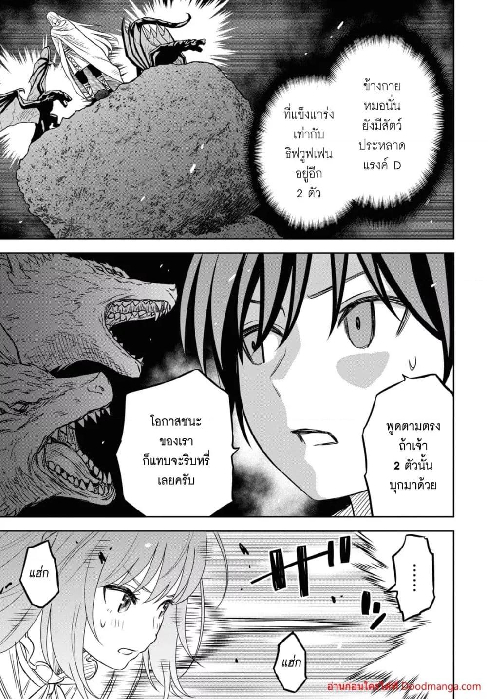 Manga-lc-com อ่านมังงะ อ่านการ์ตูน ออนไลน์ ฟรี MonogatarinoK ตอนที่ 1 2 3 4 5 6 7 8 9 10 11 12 13 14 ฟรี ไม่มีโฆษณา Manga-lc - อ่าน มังงะ อ่าน การ์ตูน ออนไลน์ อ่านมังงะ ฟรี