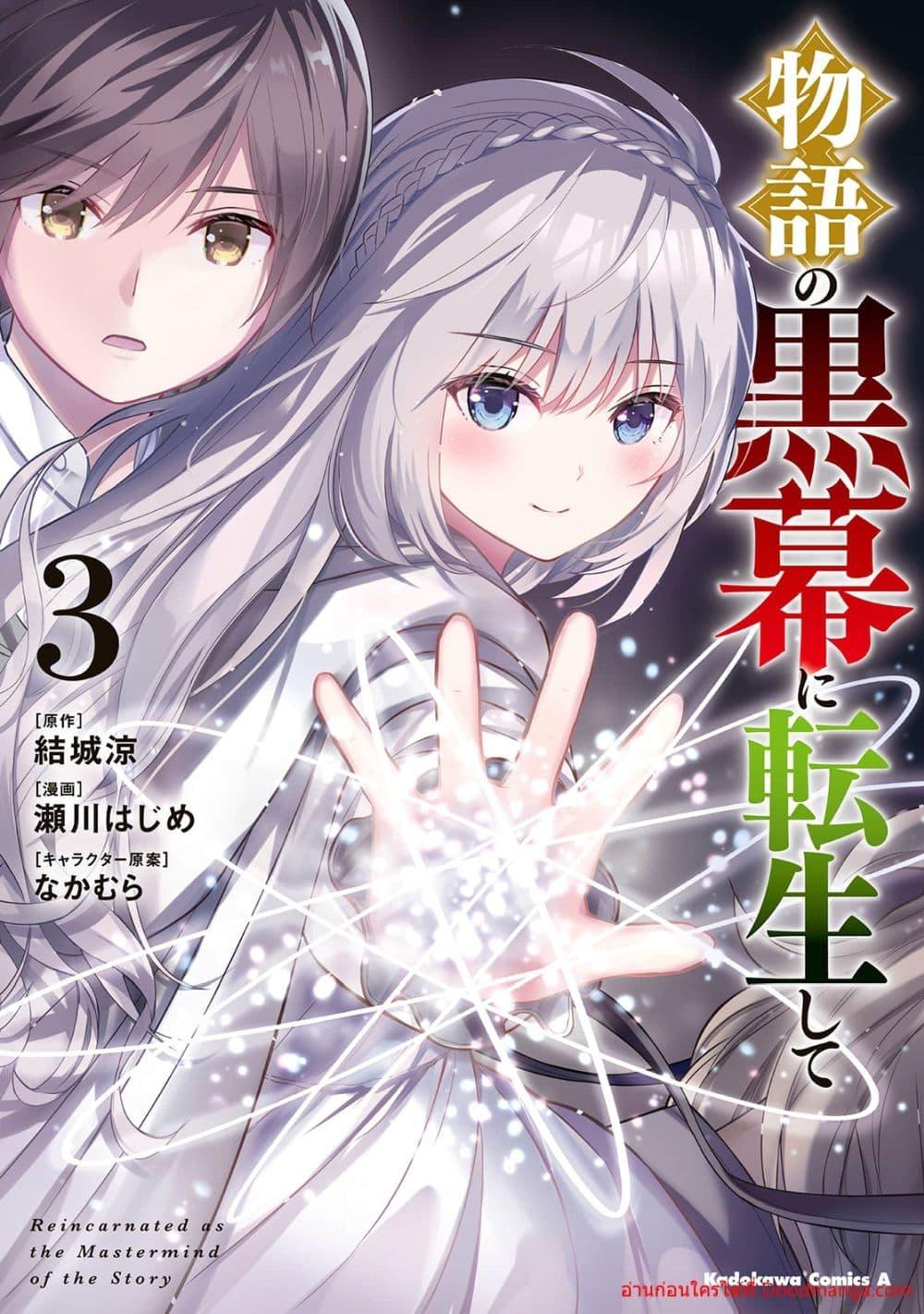Manga-lc-com อ่านมังงะ อ่านการ์ตูน ออนไลน์ ฟรี MonogatarinoK ตอนที่ 1 2 3 4 5 6 7 8 9 10 11 12 13 14 ฟรี ไม่มีโฆษณา Manga-lc - อ่าน มังงะ อ่าน การ์ตูน ออนไลน์ อ่านมังงะ ฟรี