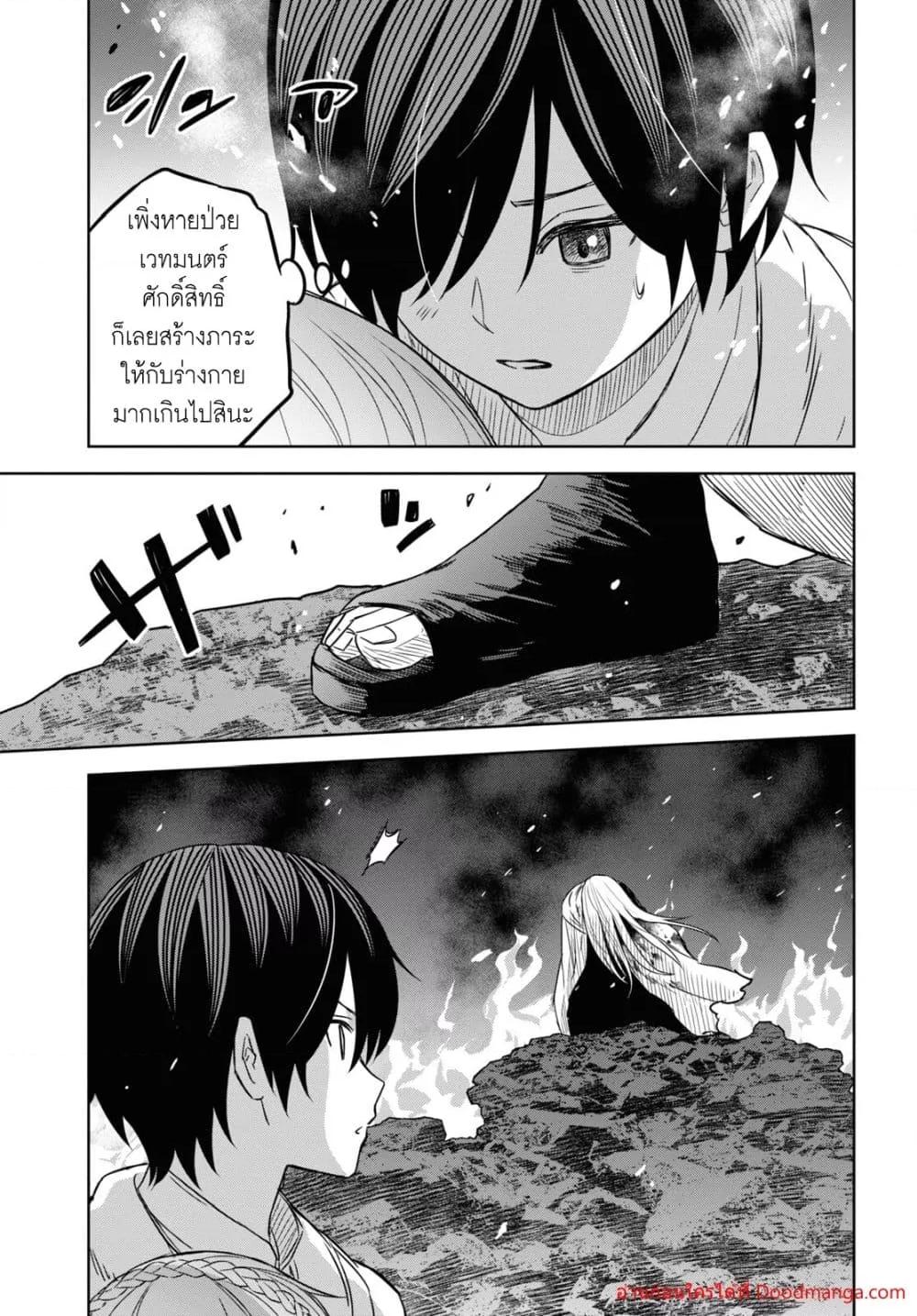 Manga-lc-com อ่านมังงะ อ่านการ์ตูน ออนไลน์ ฟรี MonogatarinoK ตอนที่ 1 2 3 4 5 6 7 8 9 10 11 12 13 14 ฟรี ไม่มีโฆษณา Manga-lc - อ่าน มังงะ อ่าน การ์ตูน ออนไลน์ อ่านมังงะ ฟรี