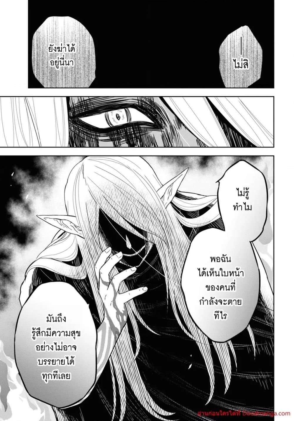 Manga-lc-com อ่านมังงะ อ่านการ์ตูน ออนไลน์ ฟรี MonogatarinoK ตอนที่ 1 2 3 4 5 6 7 8 9 10 11 12 13 14 ฟรี ไม่มีโฆษณา Manga-lc - อ่าน มังงะ อ่าน การ์ตูน ออนไลน์ อ่านมังงะ ฟรี