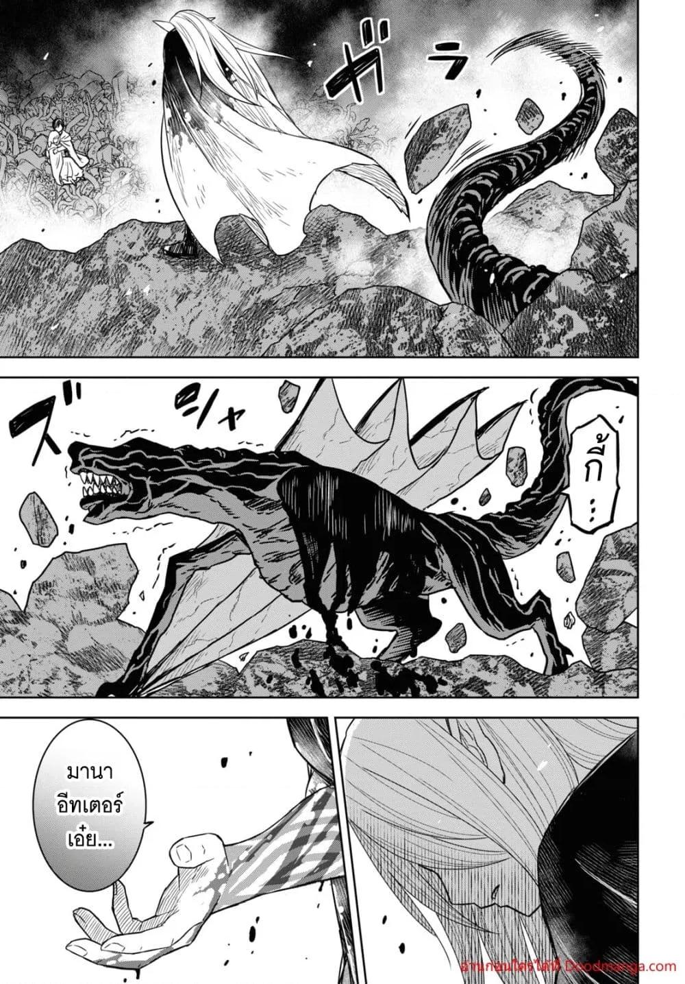 Manga-lc-com อ่านมังงะ อ่านการ์ตูน ออนไลน์ ฟรี MonogatarinoK ตอนที่ 1 2 3 4 5 6 7 8 9 10 11 12 13 14 ฟรี ไม่มีโฆษณา Manga-lc - อ่าน มังงะ อ่าน การ์ตูน ออนไลน์ อ่านมังงะ ฟรี