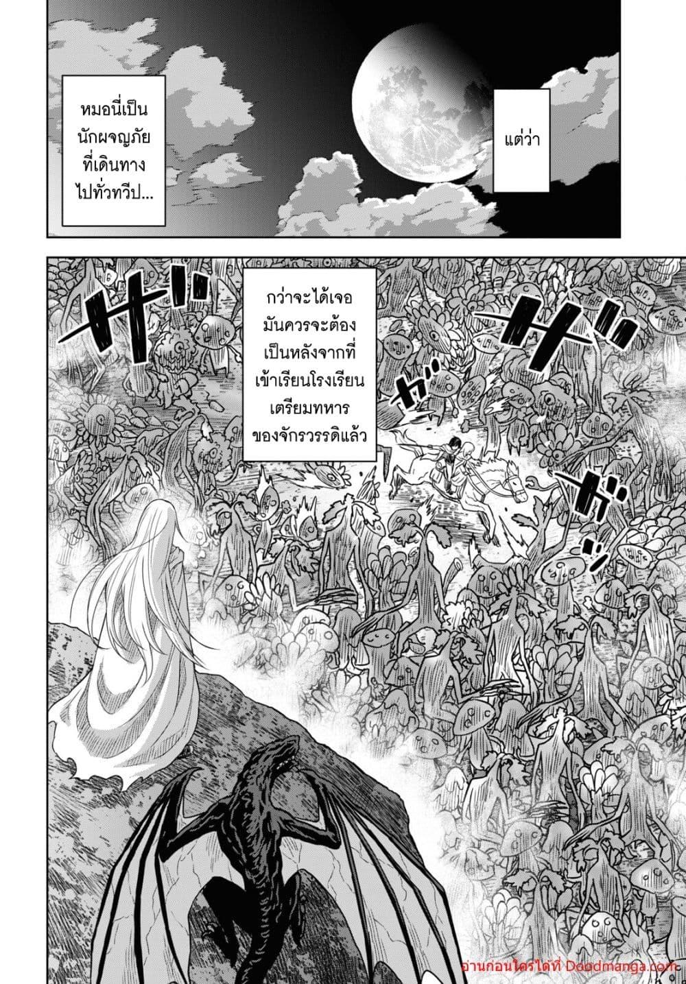 Manga-lc-com อ่านมังงะ อ่านการ์ตูน ออนไลน์ ฟรี MonogatarinoK ตอนที่ 1 2 3 4 5 6 7 8 9 10 11 12 13 14 ฟรี ไม่มีโฆษณา Manga-lc - อ่าน มังงะ อ่าน การ์ตูน ออนไลน์ อ่านมังงะ ฟรี
