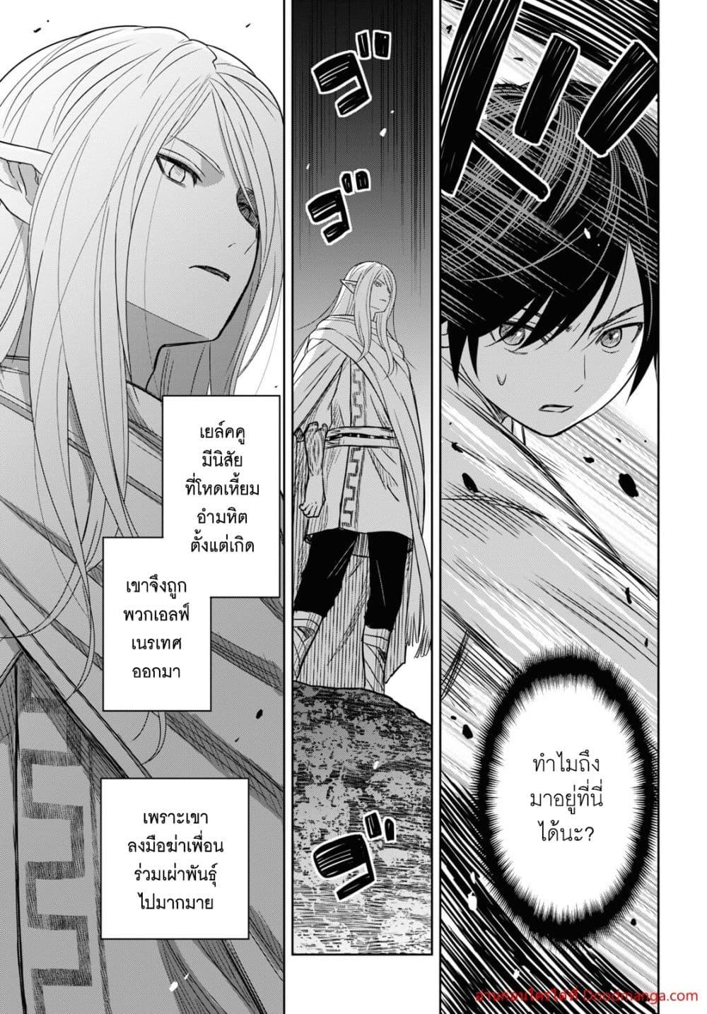 Manga-lc-com อ่านมังงะ อ่านการ์ตูน ออนไลน์ ฟรี MonogatarinoK ตอนที่ 1 2 3 4 5 6 7 8 9 10 11 12 13 14 ฟรี ไม่มีโฆษณา Manga-lc - อ่าน มังงะ อ่าน การ์ตูน ออนไลน์ อ่านมังงะ ฟรี