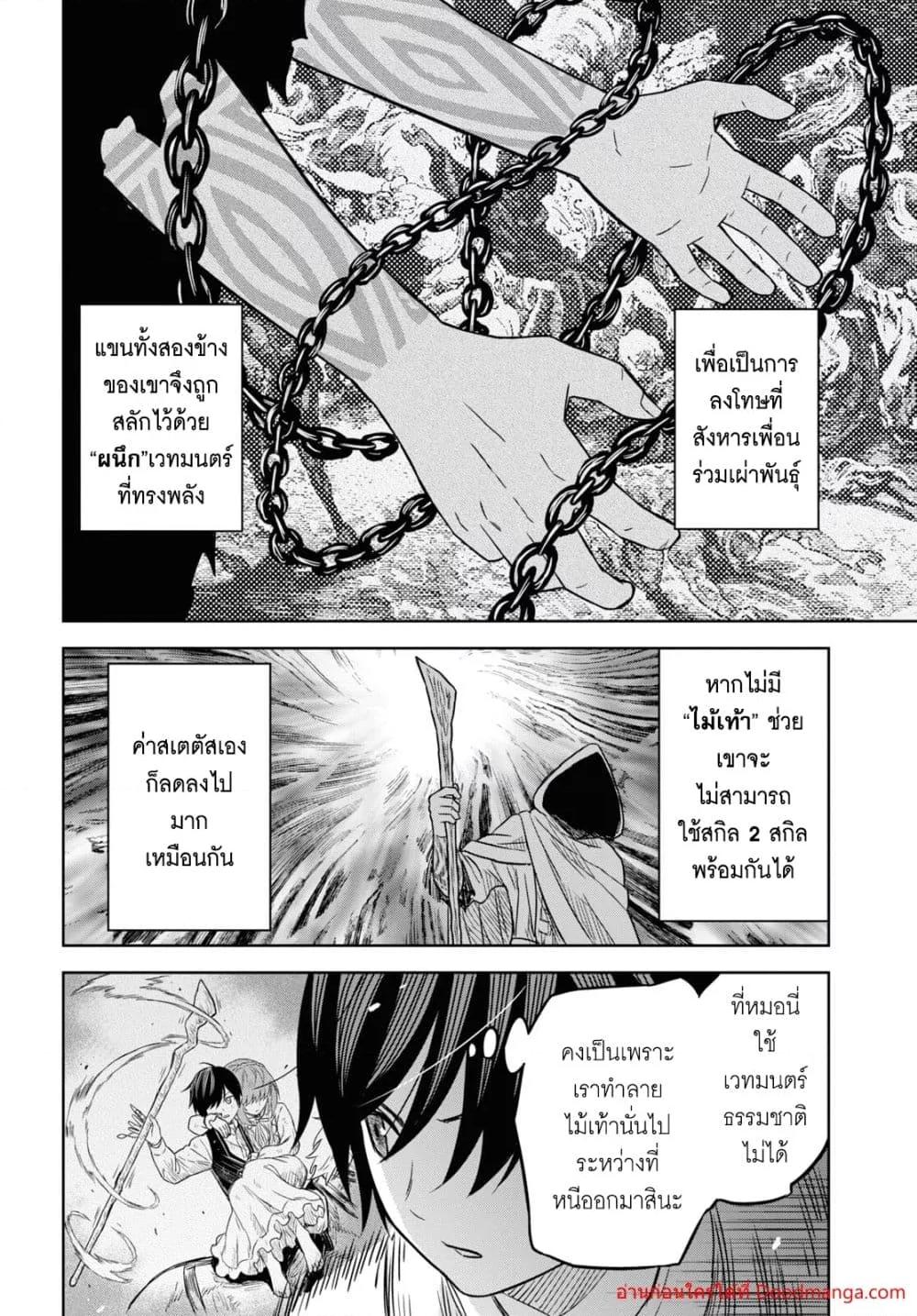 Manga-lc-com อ่านมังงะ อ่านการ์ตูน ออนไลน์ ฟรี MonogatarinoK ตอนที่ 1 2 3 4 5 6 7 8 9 10 11 12 13 14 ฟรี ไม่มีโฆษณา Manga-lc - อ่าน มังงะ อ่าน การ์ตูน ออนไลน์ อ่านมังงะ ฟรี