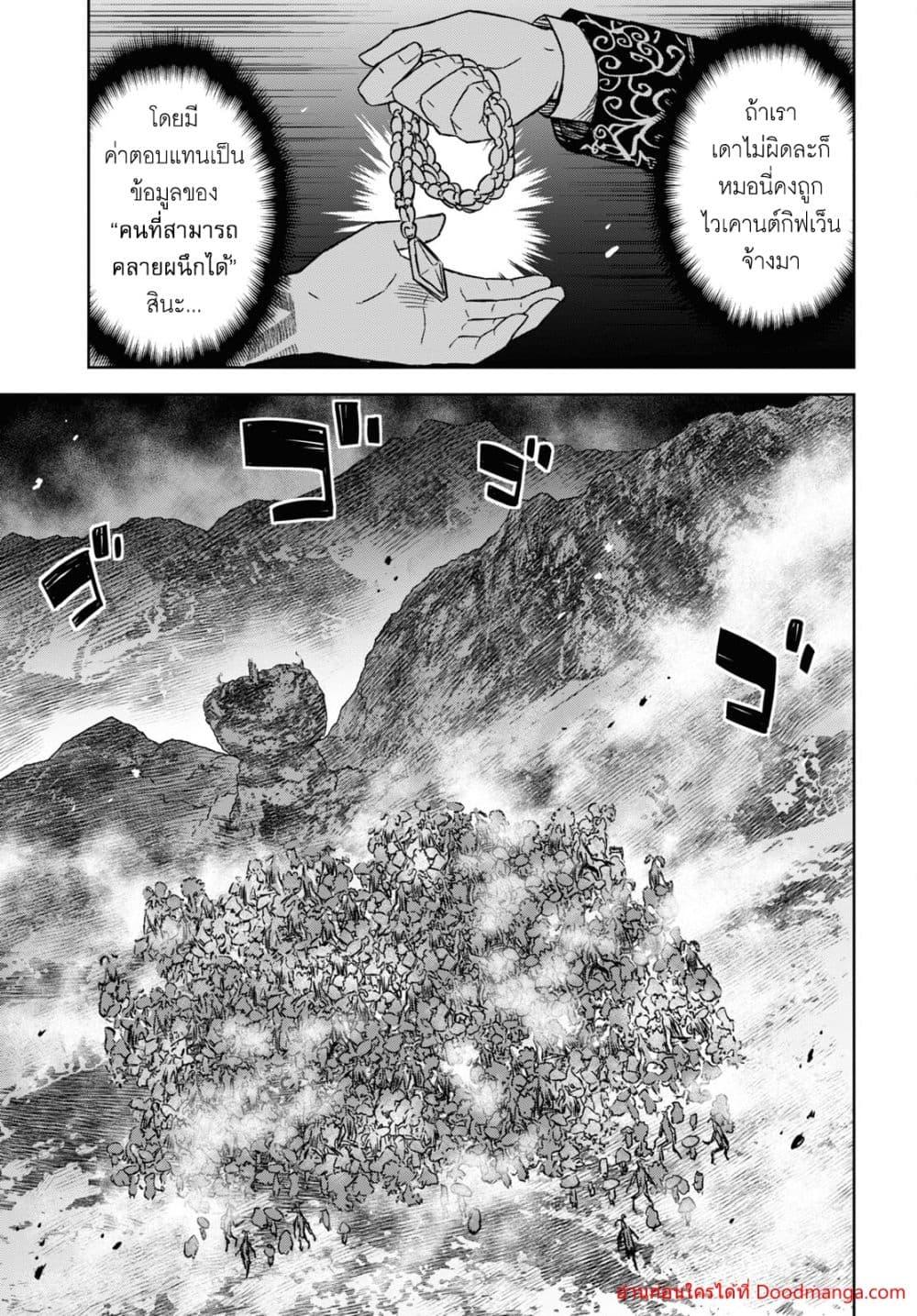 Manga-lc-com อ่านมังงะ อ่านการ์ตูน ออนไลน์ ฟรี MonogatarinoK ตอนที่ 1 2 3 4 5 6 7 8 9 10 11 12 13 14 ฟรี ไม่มีโฆษณา Manga-lc - อ่าน มังงะ อ่าน การ์ตูน ออนไลน์ อ่านมังงะ ฟรี