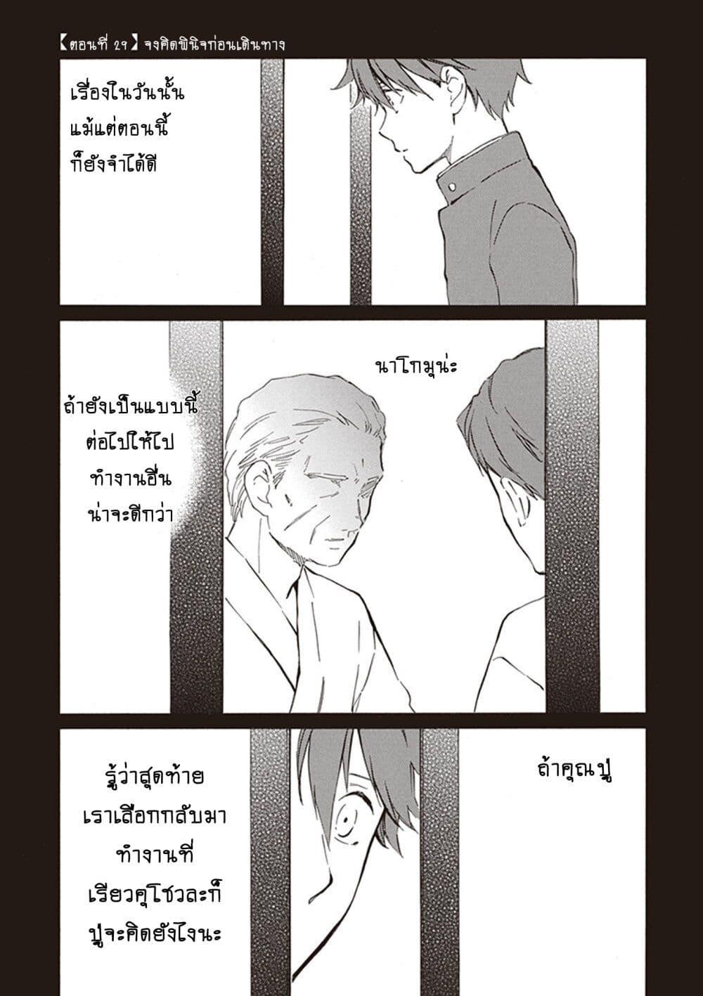 Manga-lc-com อ่านมังงะ อ่านการ์ตูน ออนไลน์ ฟรี Deaimon ตอนที่ 1 2 3 4 5 6 7 8 9 10 11 12 13 14 ฟรี ไม่มีโฆษณา Manga-lc - อ่าน มังงะ อ่าน การ์ตูน ออนไลน์ อ่านมังงะ ฟรี
