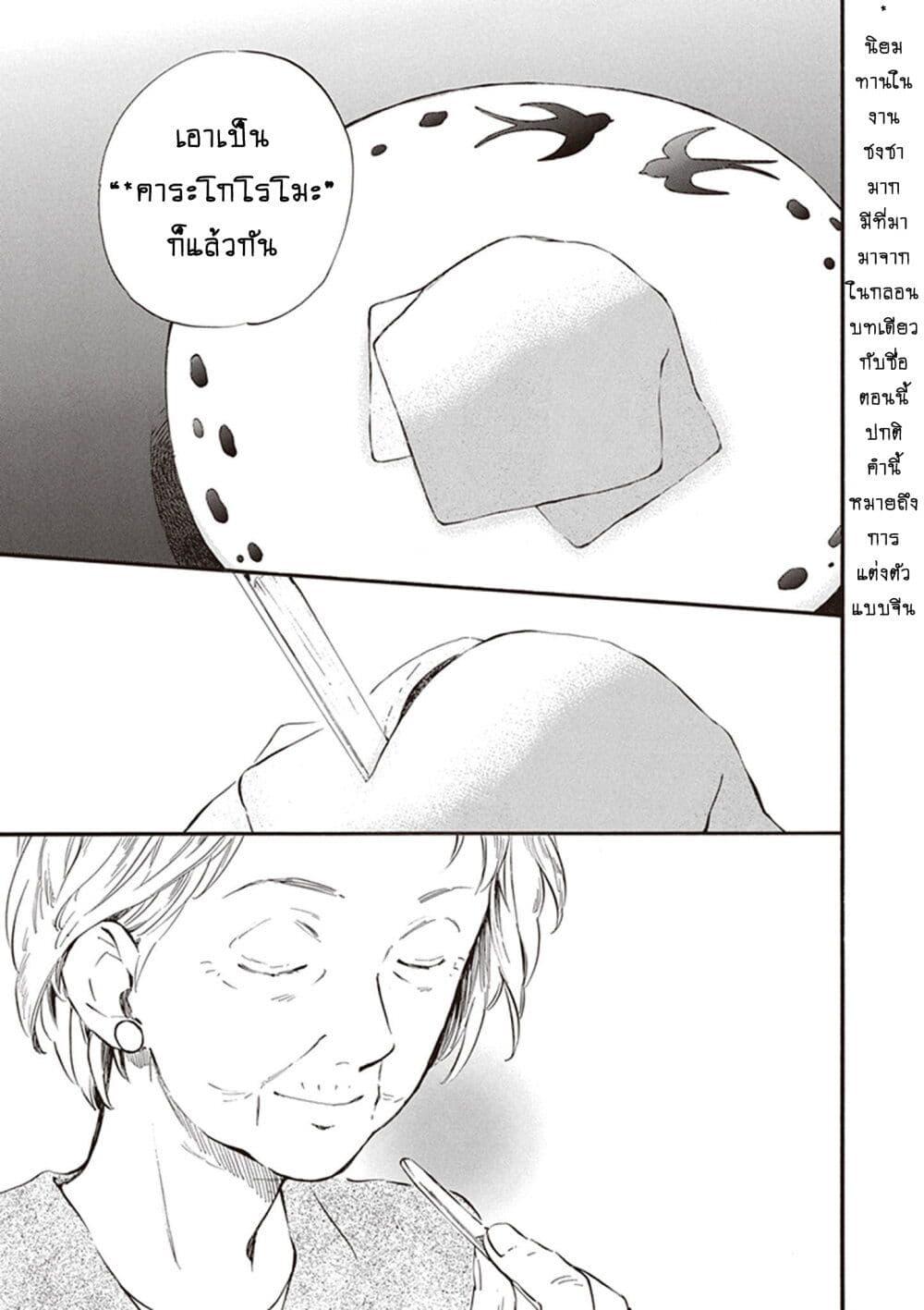 Manga-lc-com อ่านมังงะ อ่านการ์ตูน ออนไลน์ ฟรี Deaimon ตอนที่ 1 2 3 4 5 6 7 8 9 10 11 12 13 14 ฟรี ไม่มีโฆษณา Manga-lc - อ่าน มังงะ อ่าน การ์ตูน ออนไลน์ อ่านมังงะ ฟรี