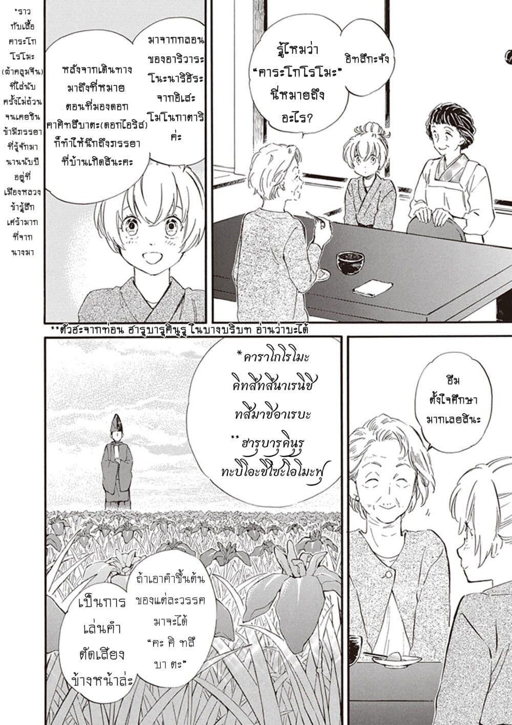 Manga-lc-com อ่านมังงะ อ่านการ์ตูน ออนไลน์ ฟรี Deaimon ตอนที่ 1 2 3 4 5 6 7 8 9 10 11 12 13 14 ฟรี ไม่มีโฆษณา Manga-lc - อ่าน มังงะ อ่าน การ์ตูน ออนไลน์ อ่านมังงะ ฟรี