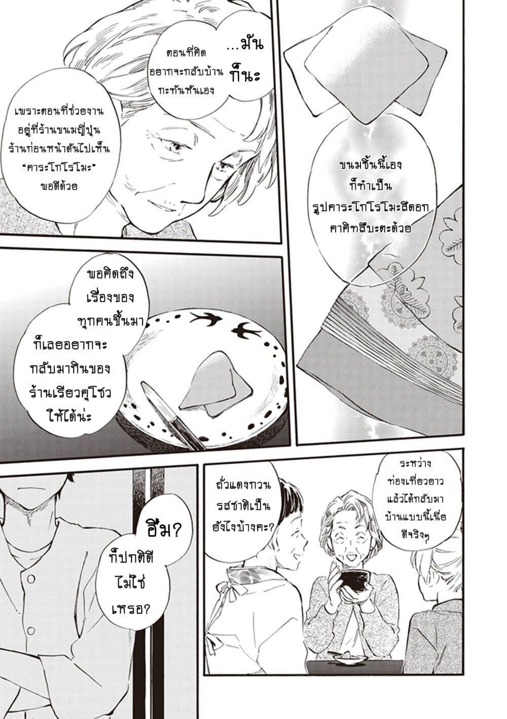 Manga-lc-com อ่านมังงะ อ่านการ์ตูน ออนไลน์ ฟรี Deaimon ตอนที่ 1 2 3 4 5 6 7 8 9 10 11 12 13 14 ฟรี ไม่มีโฆษณา Manga-lc - อ่าน มังงะ อ่าน การ์ตูน ออนไลน์ อ่านมังงะ ฟรี